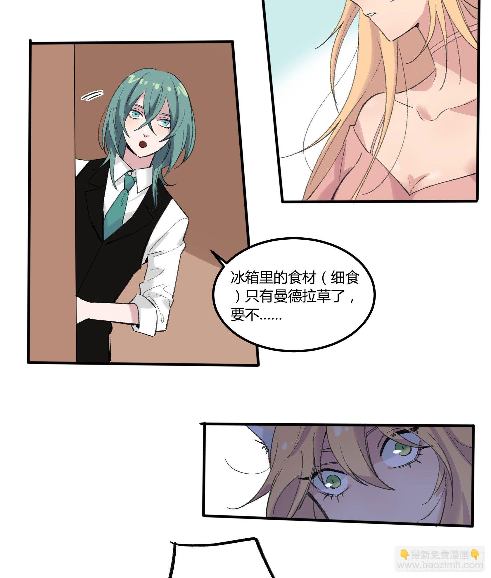谎言之鸦