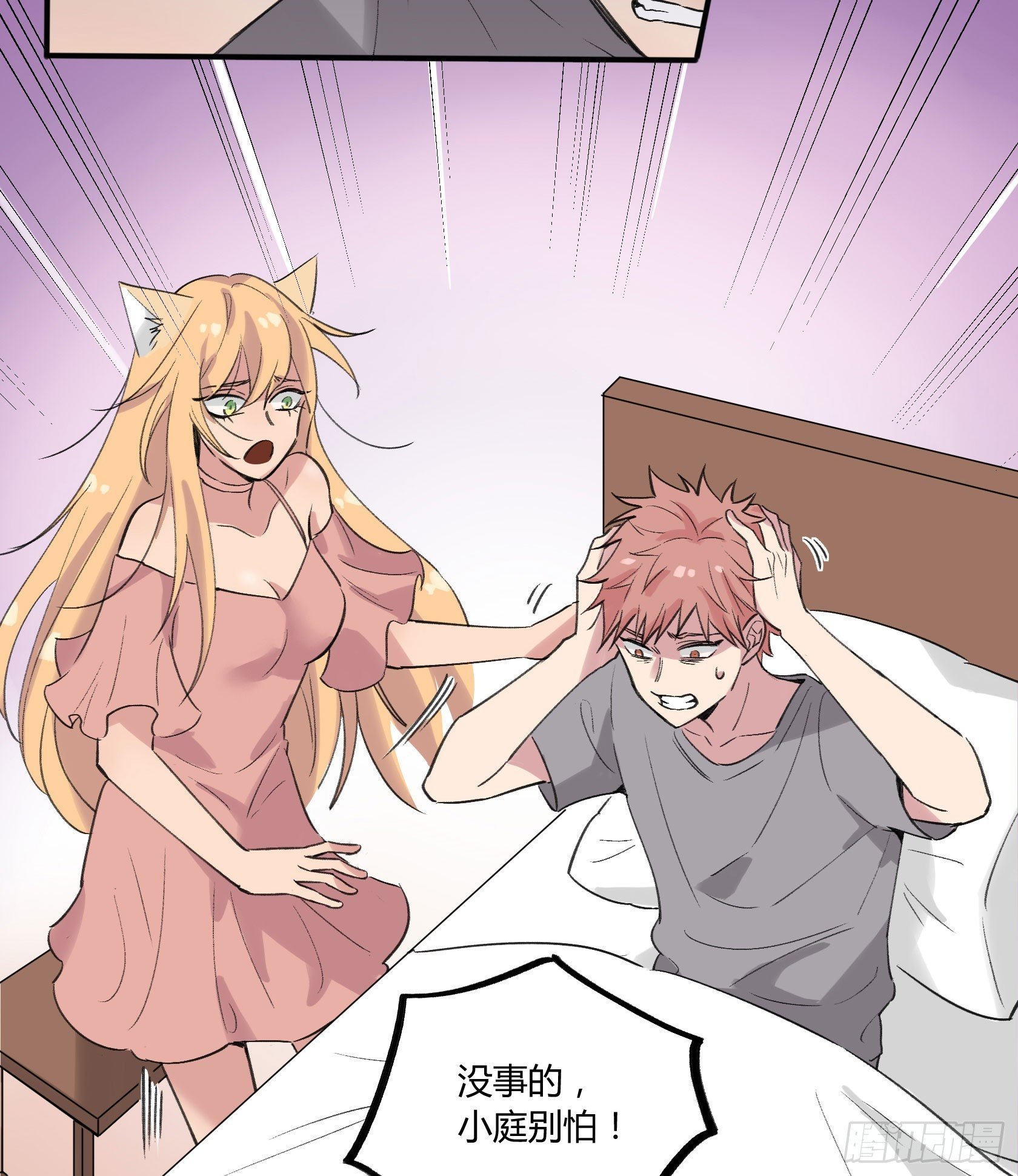 谎言之鸦