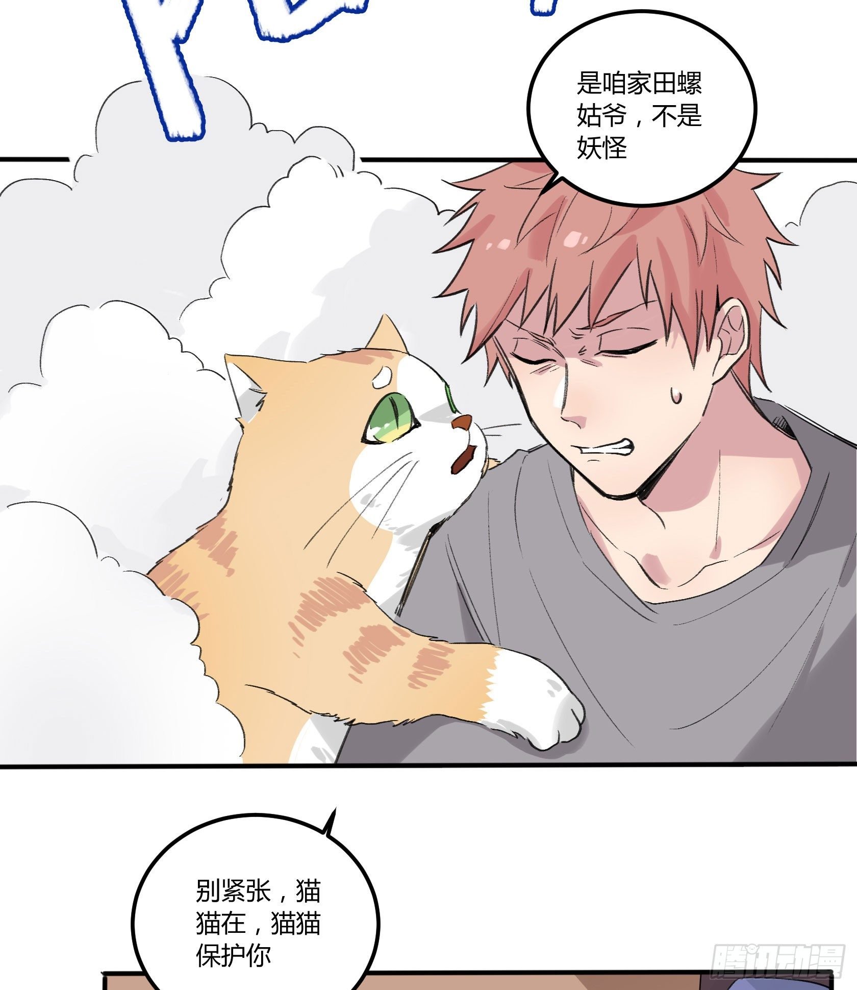谎言之鸦