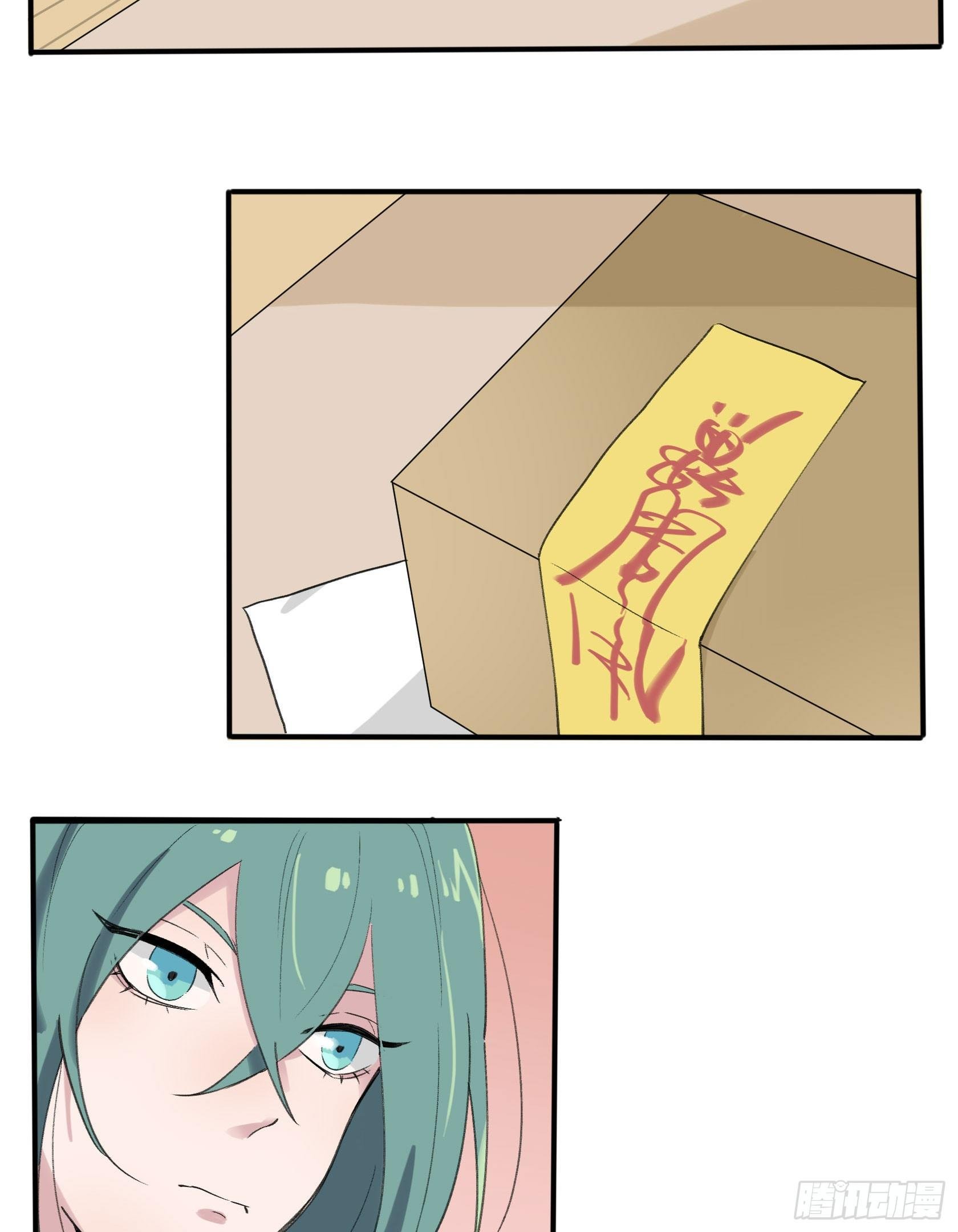 谎言之鸦