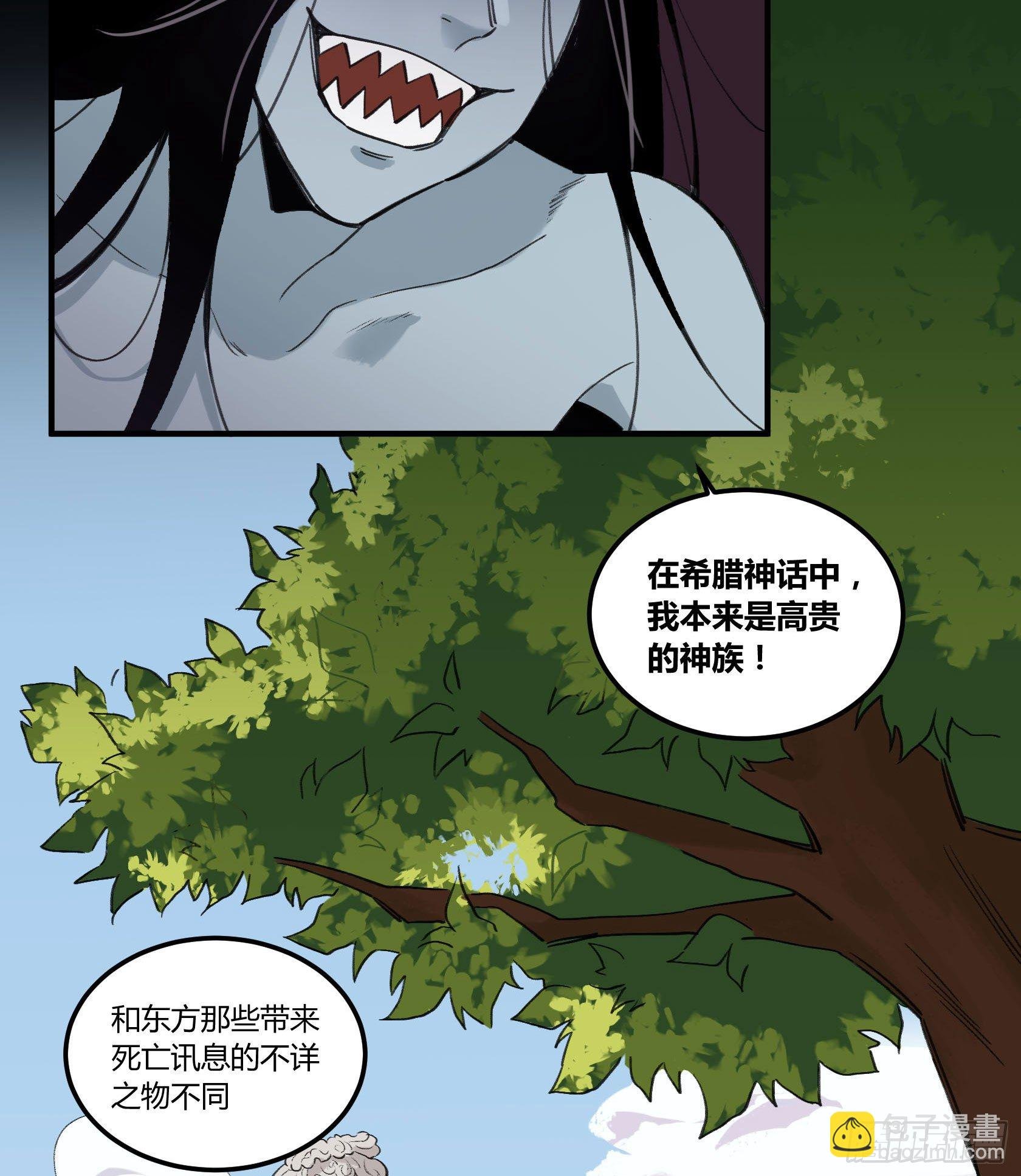 谎言之鸦
