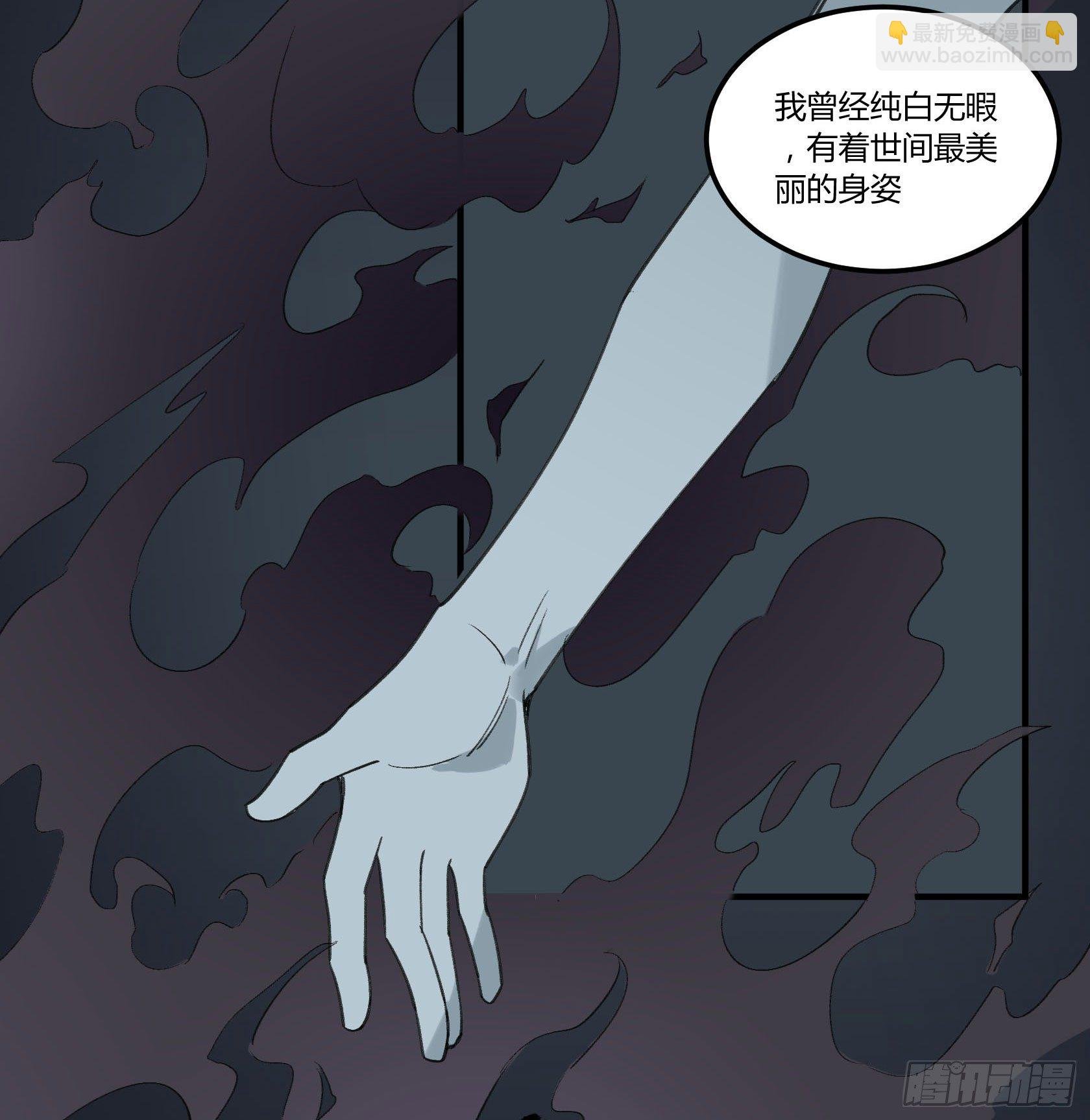 谎言之鸦