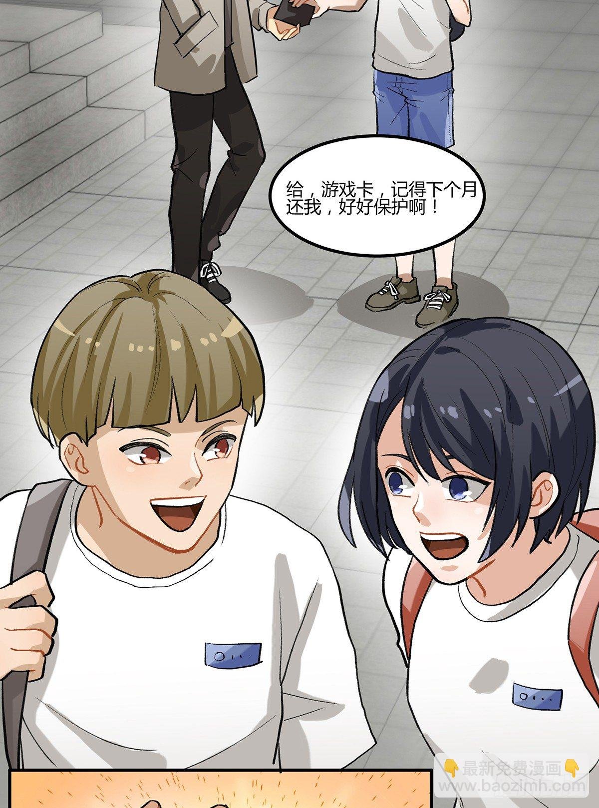 凡人，去做饭！