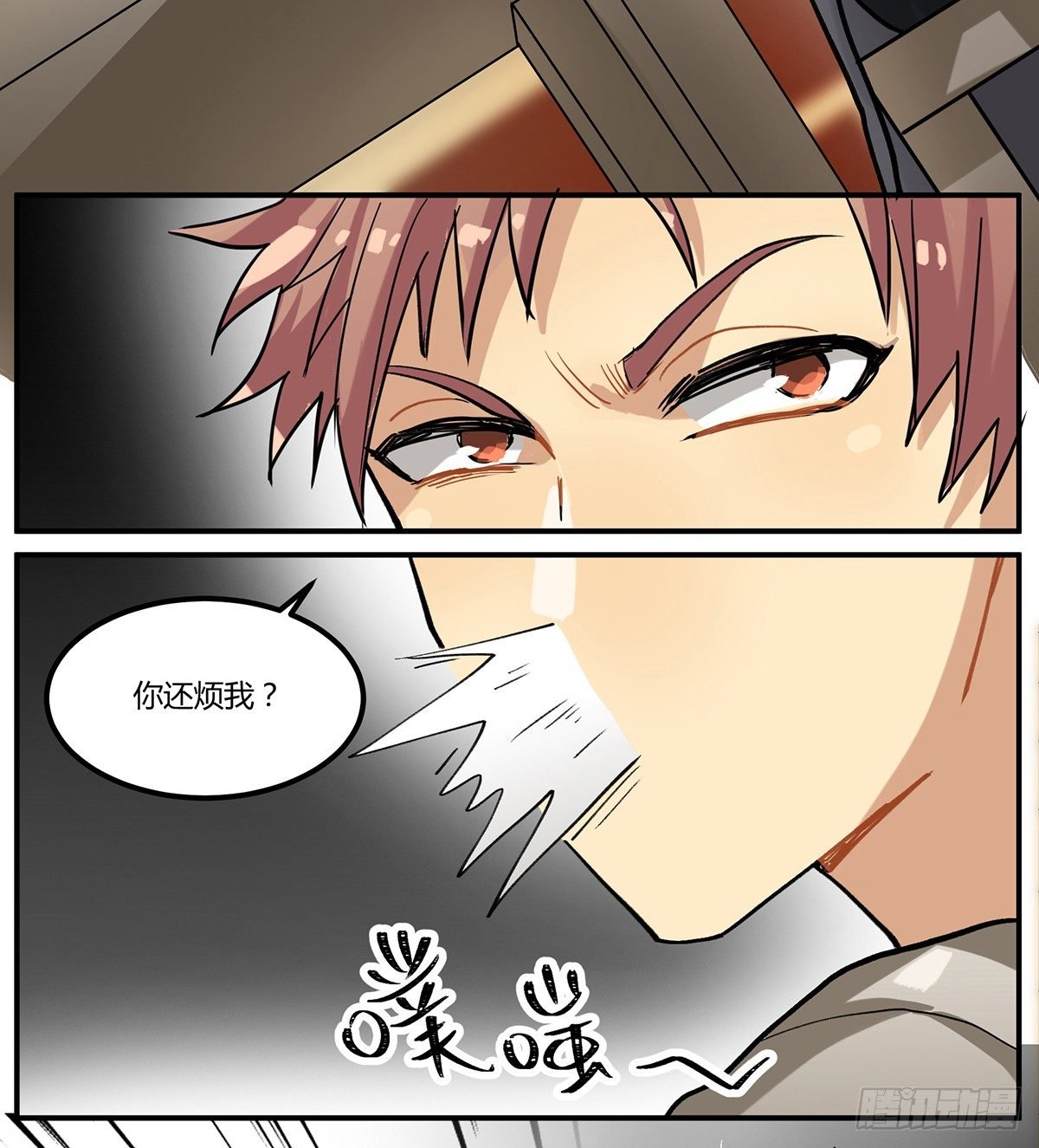 凡人，去做饭！