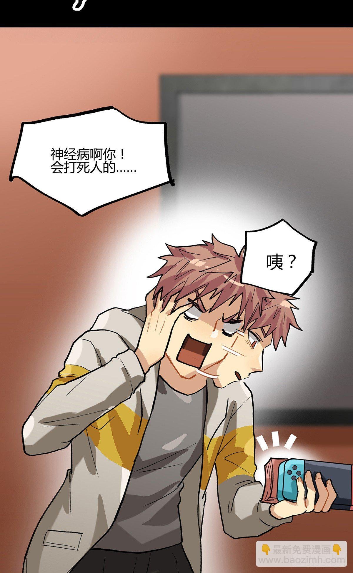 凡人，去做饭！