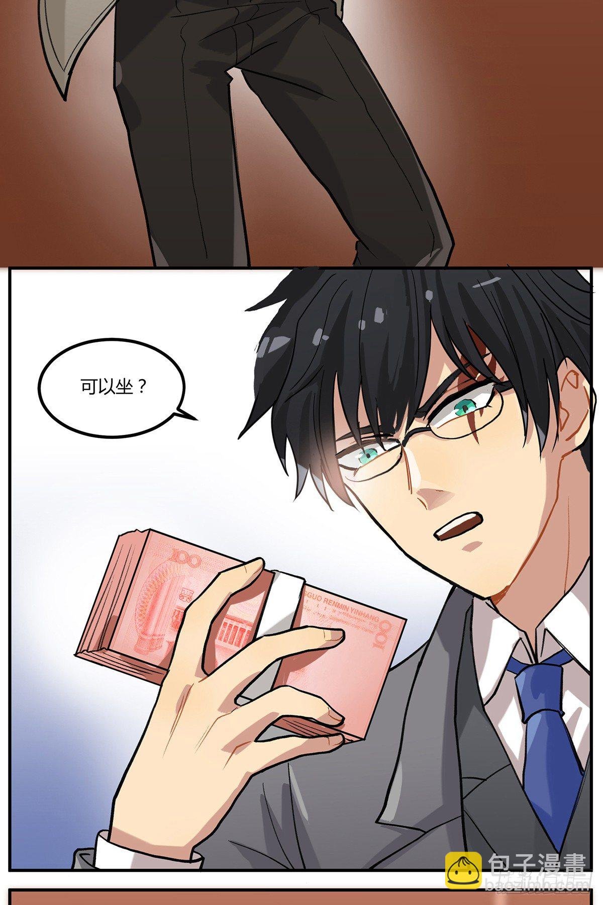 凡人，去做饭！