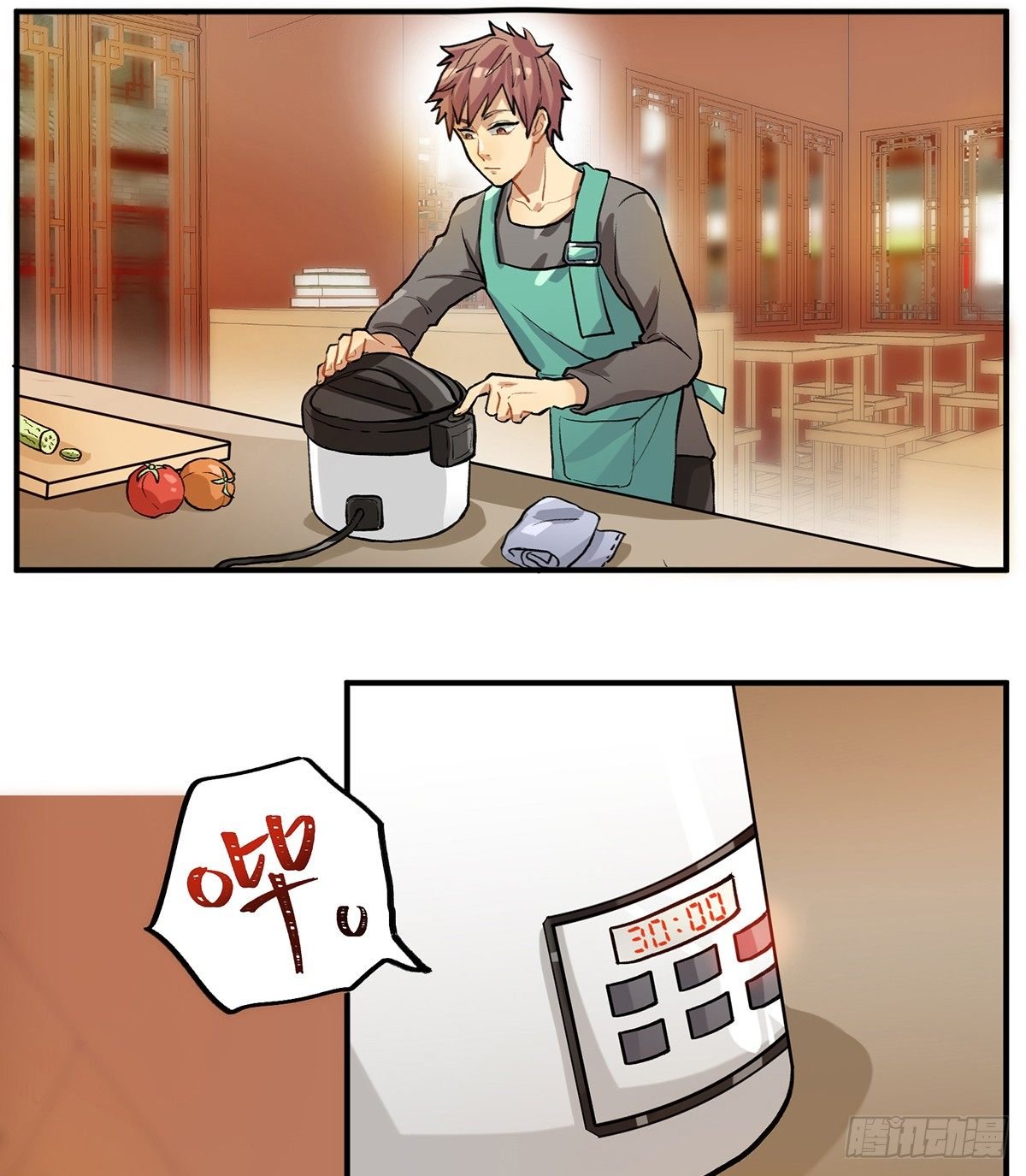 凡人，去做饭！