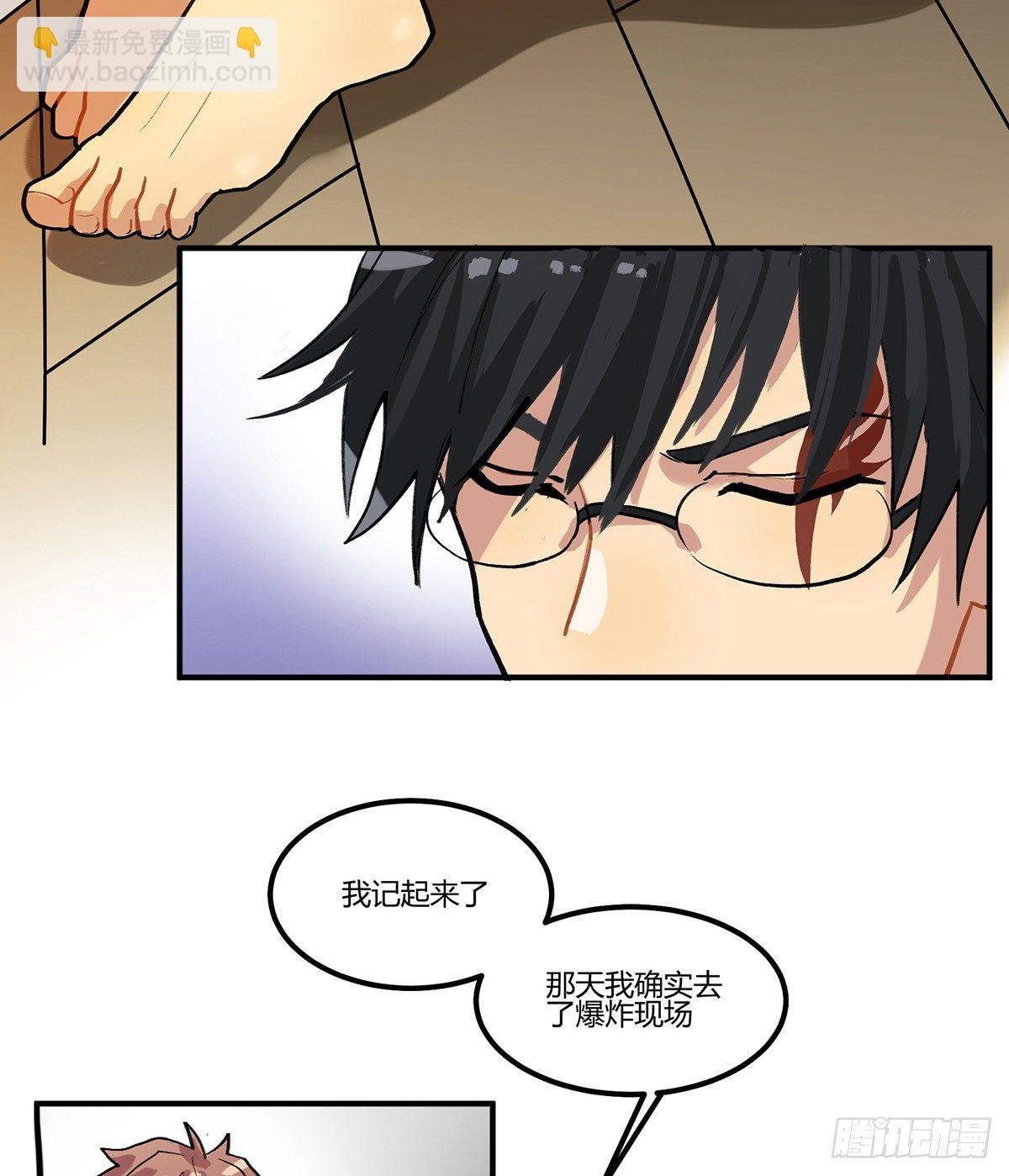 凡人，去做饭！