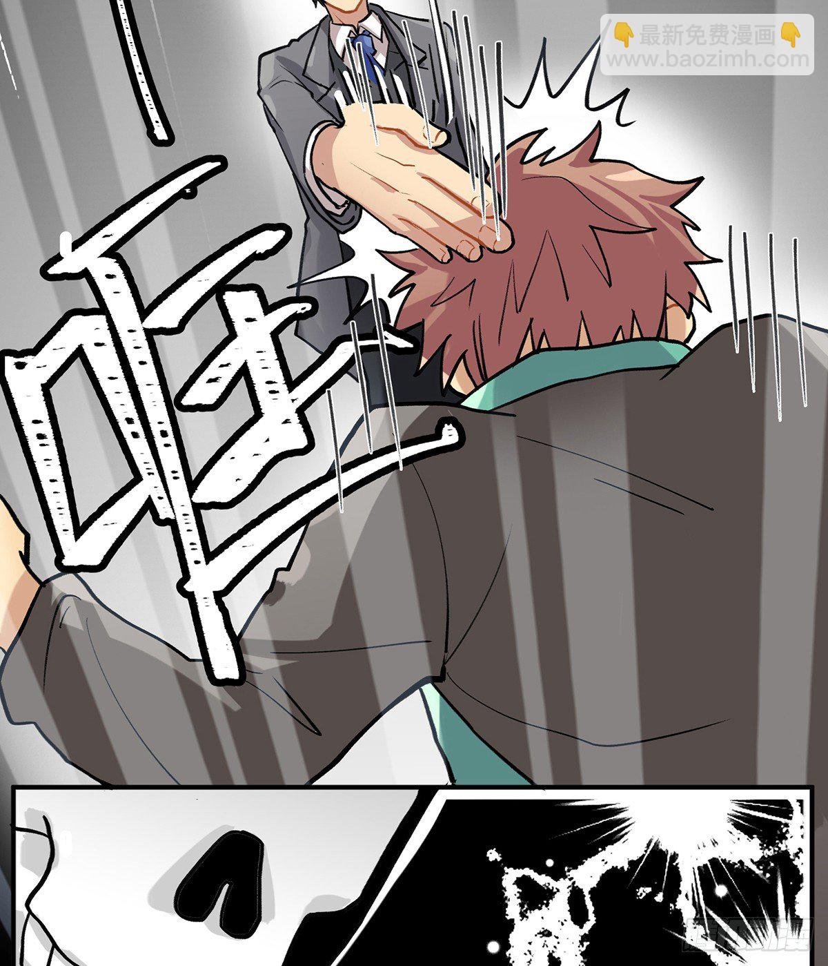 凡人，去做饭！