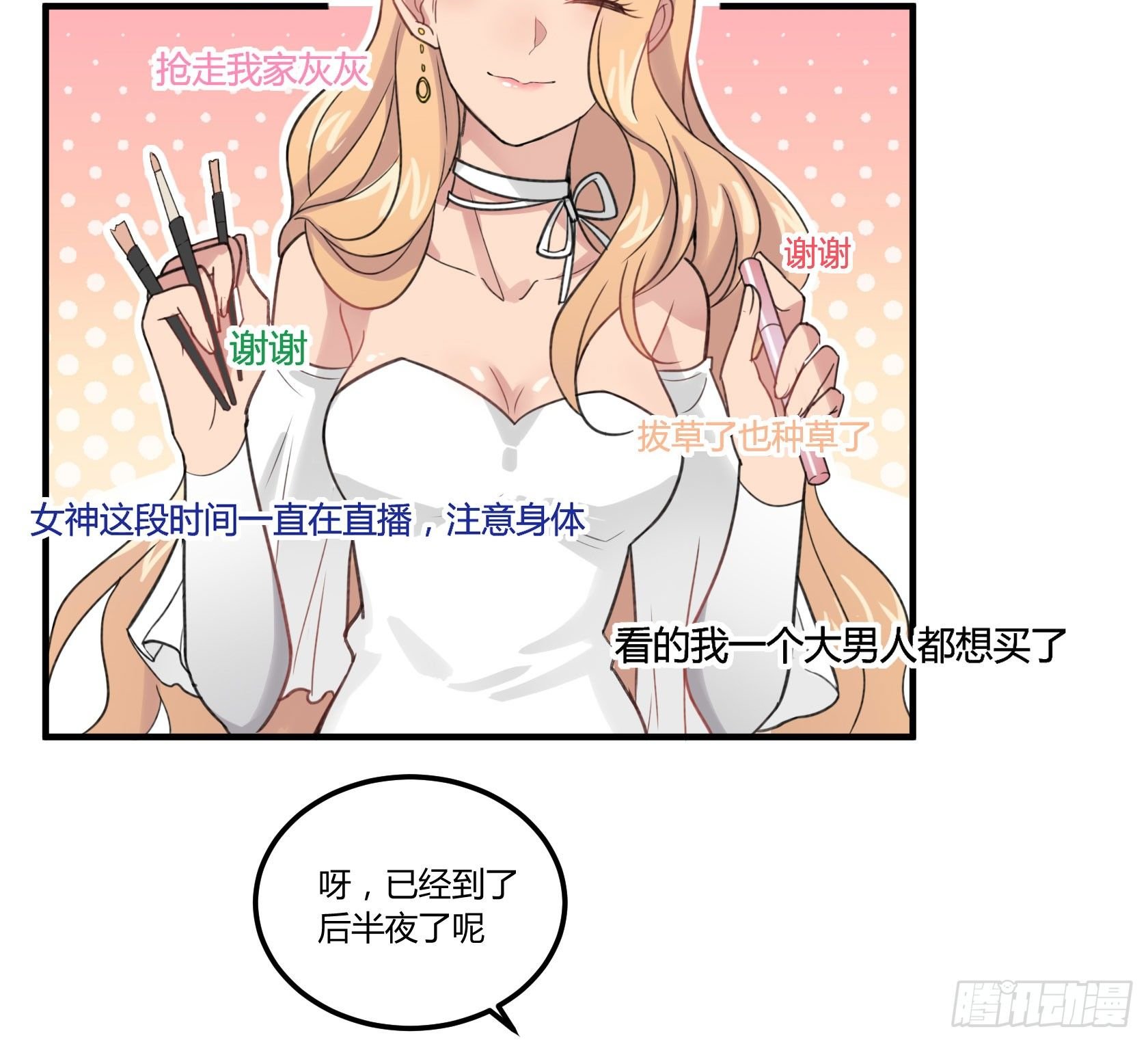 因缘尽断