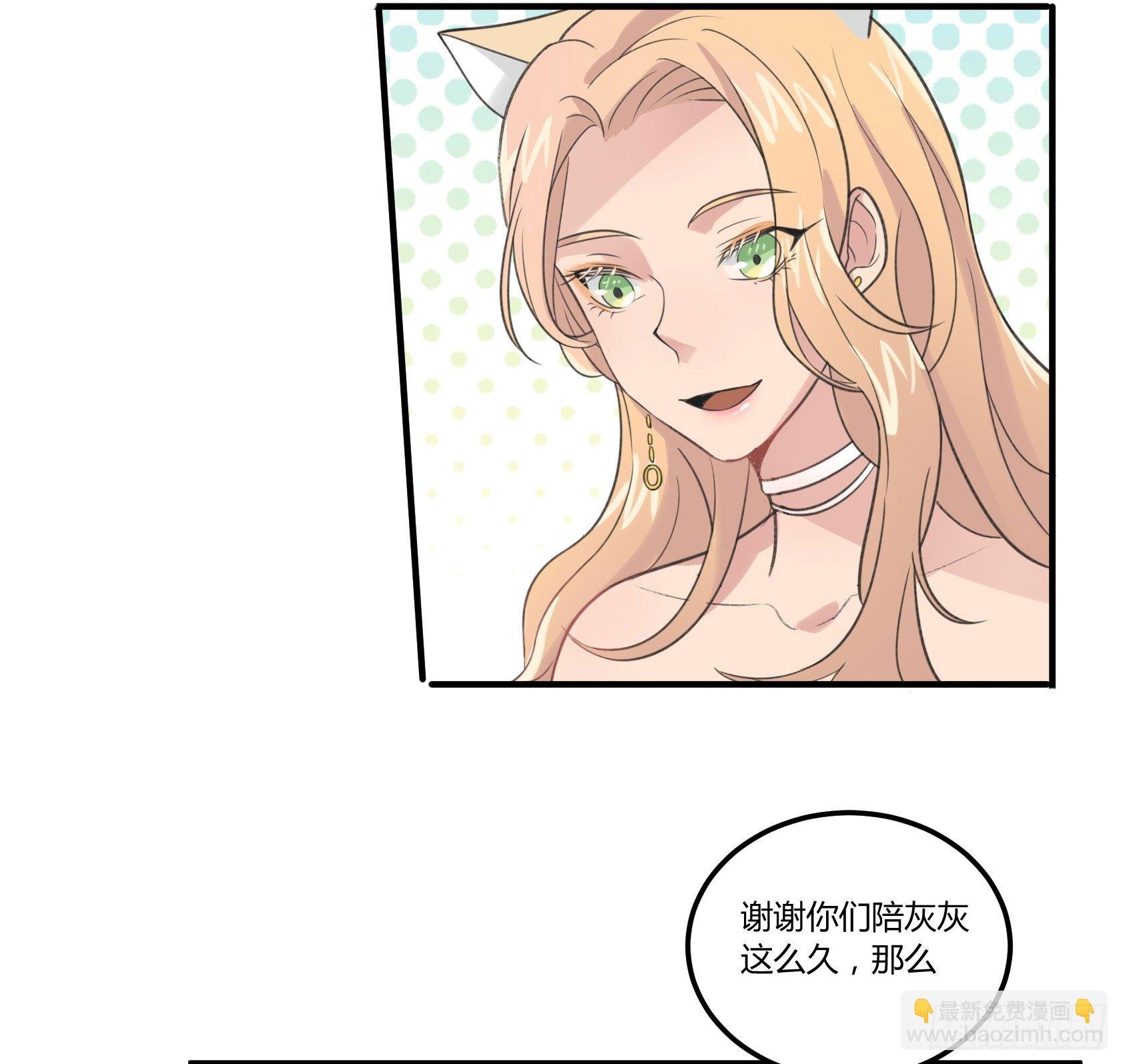 因缘尽断