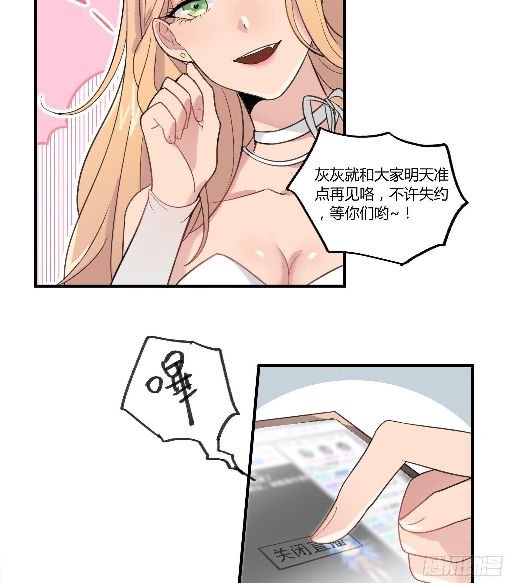 因缘尽断