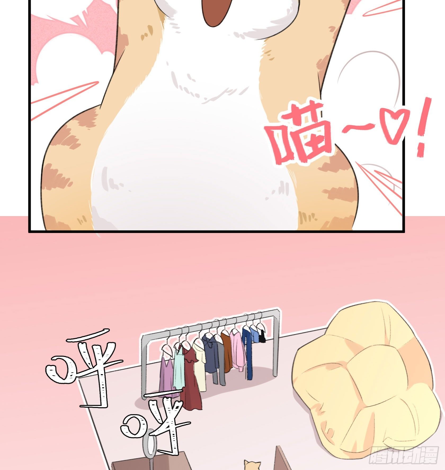 因缘尽断