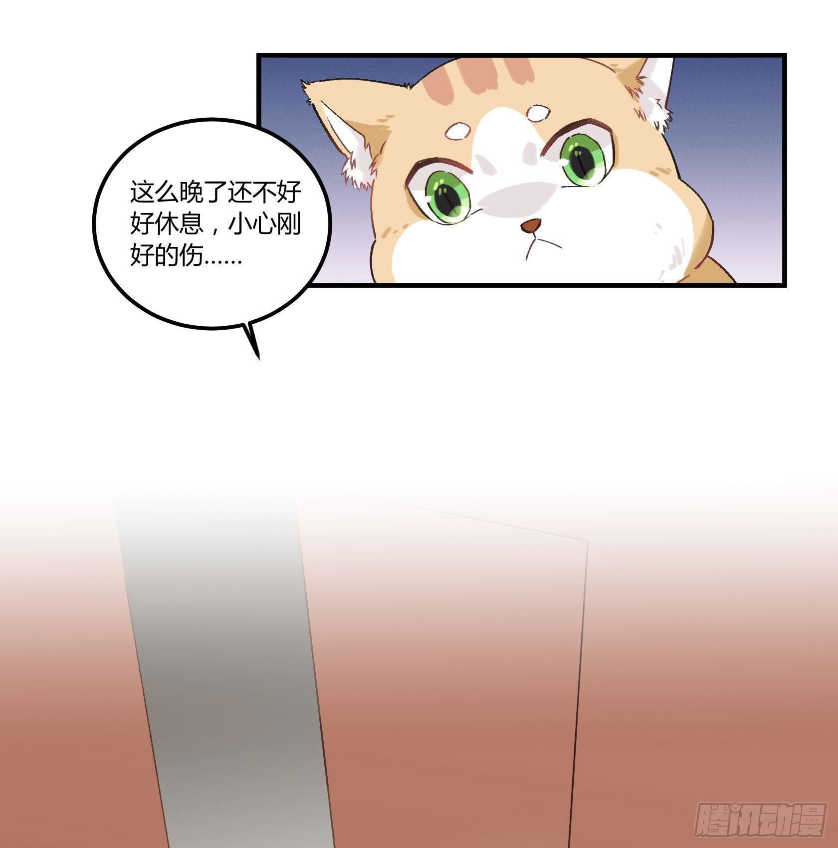 因缘尽断