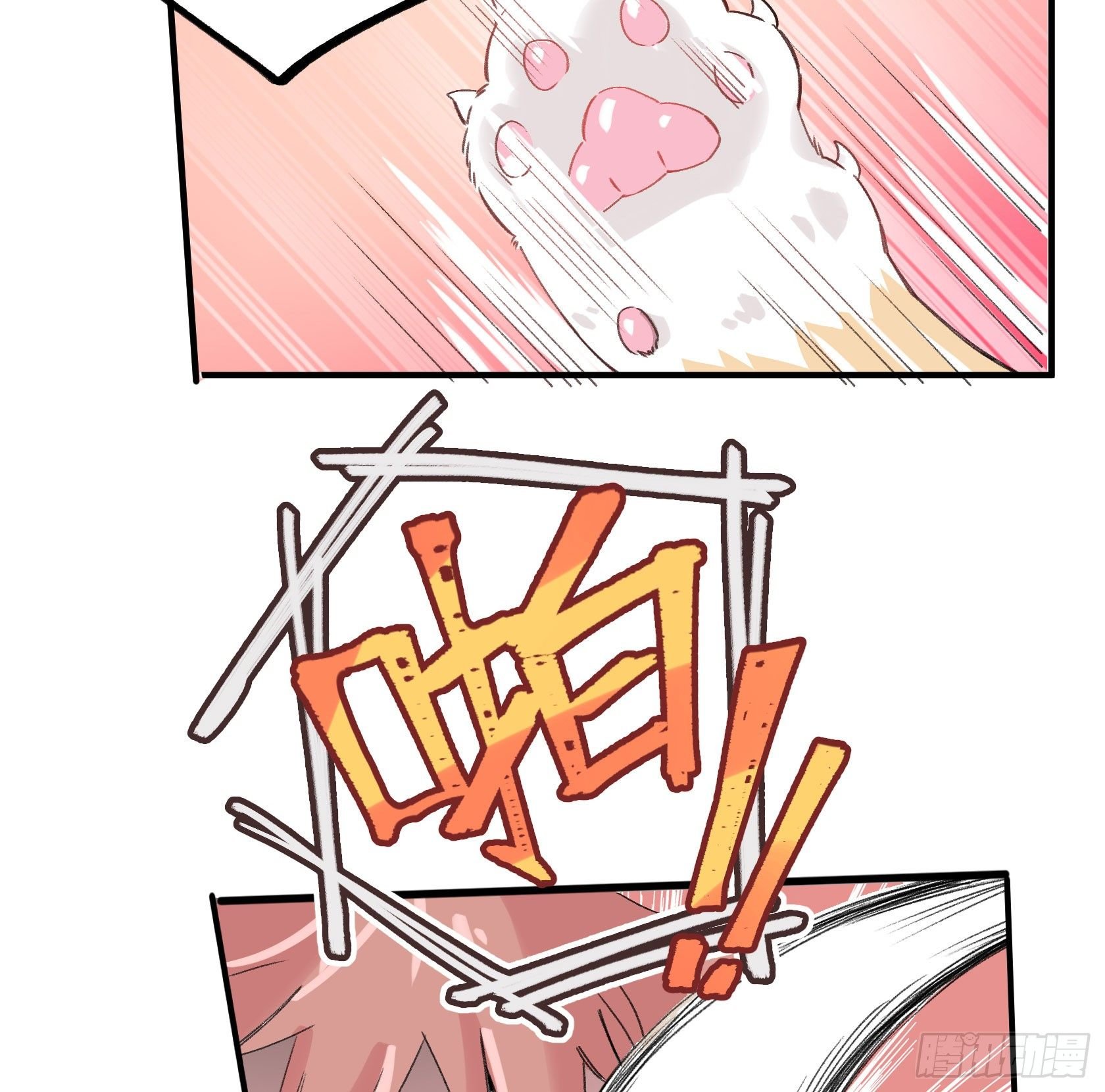 因缘尽断