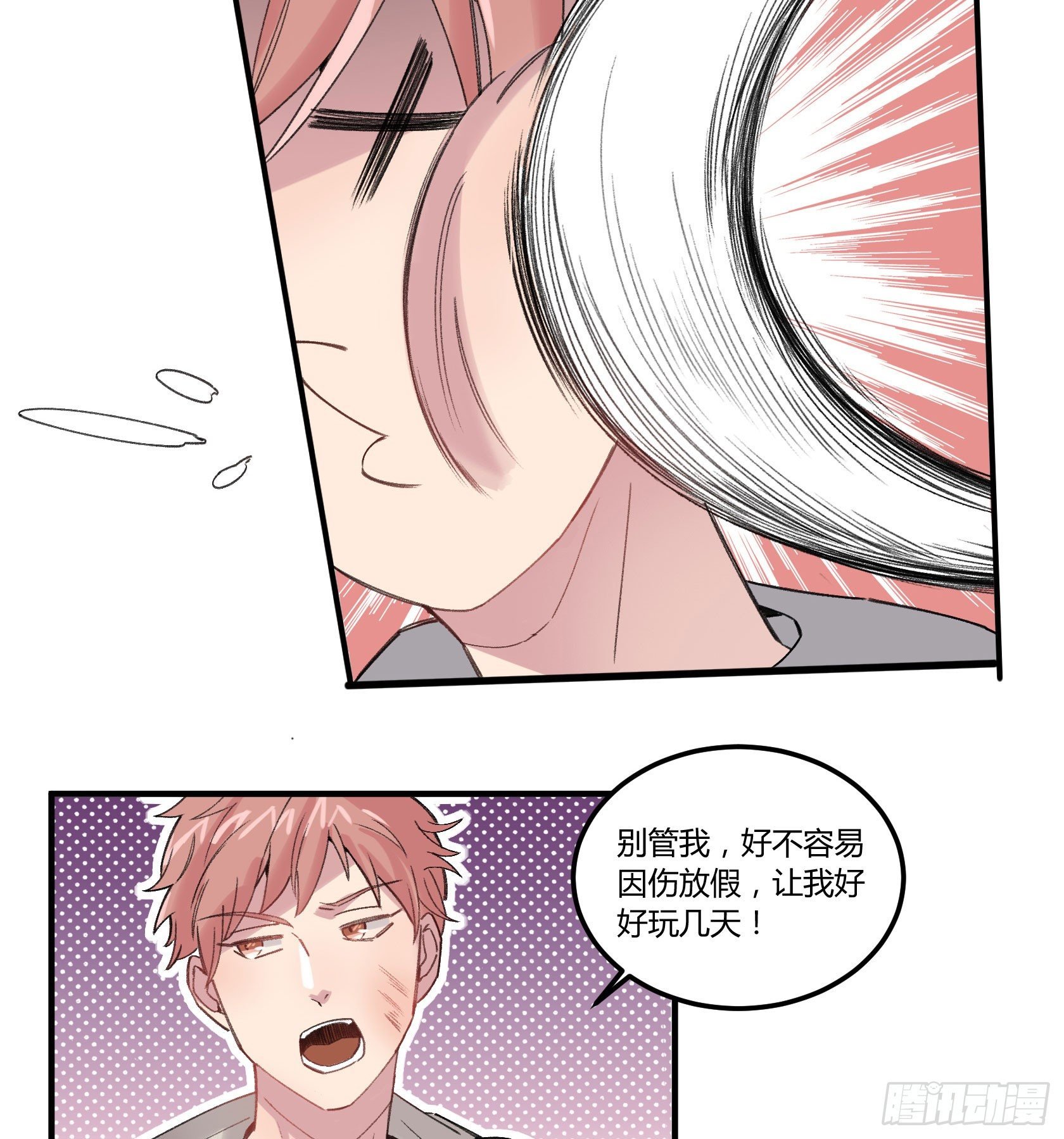 因缘尽断