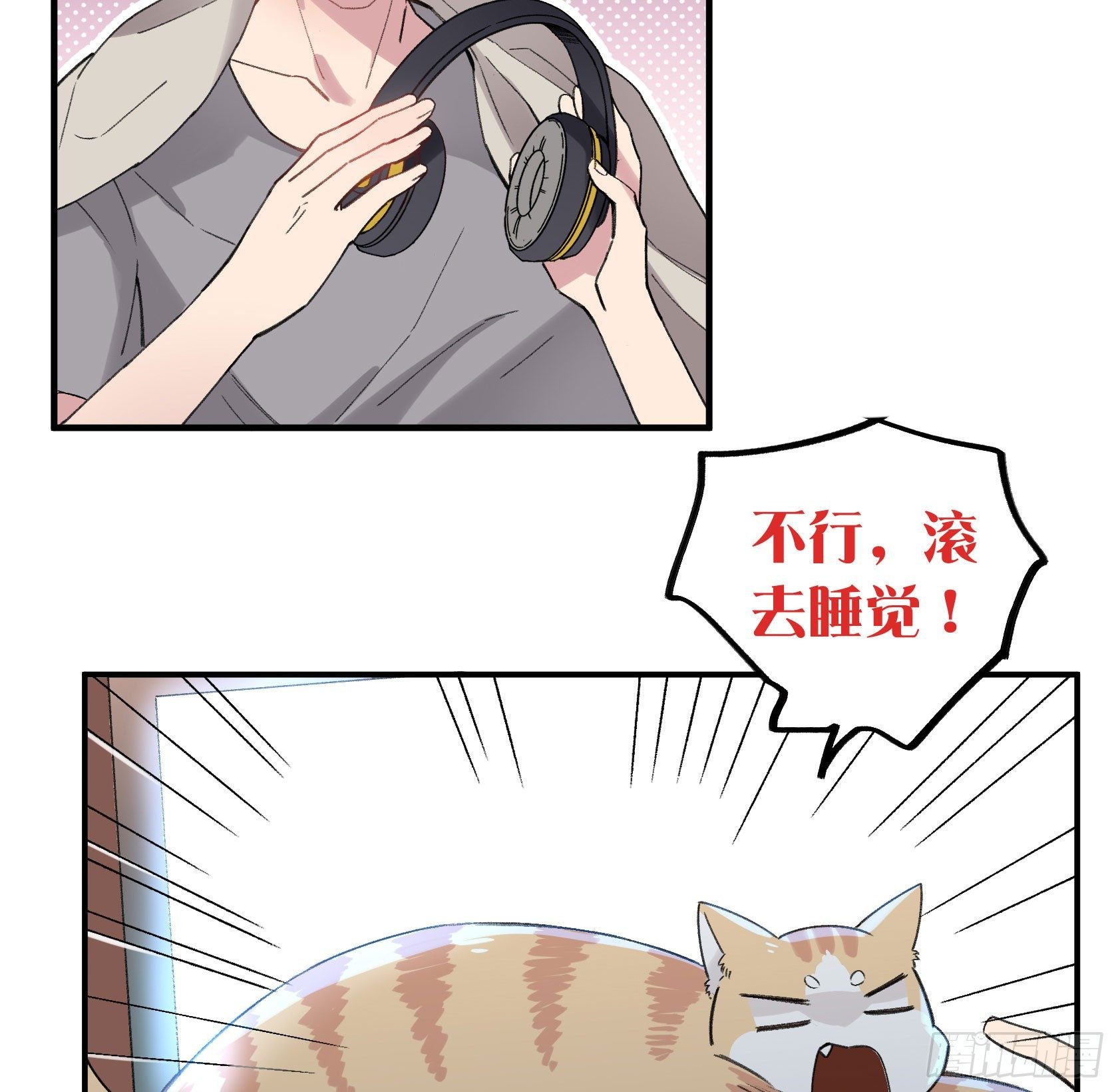 因缘尽断