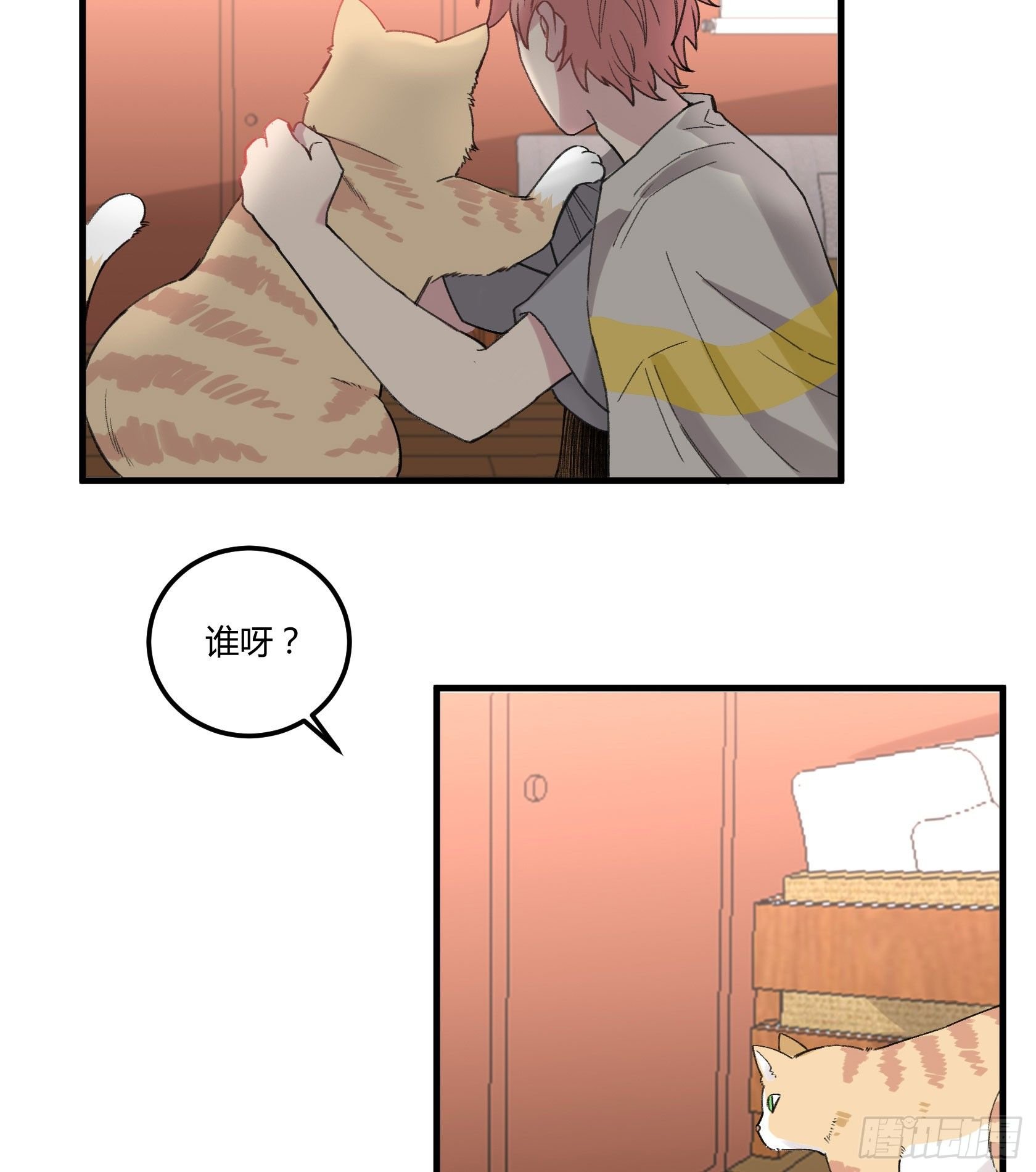 因缘尽断