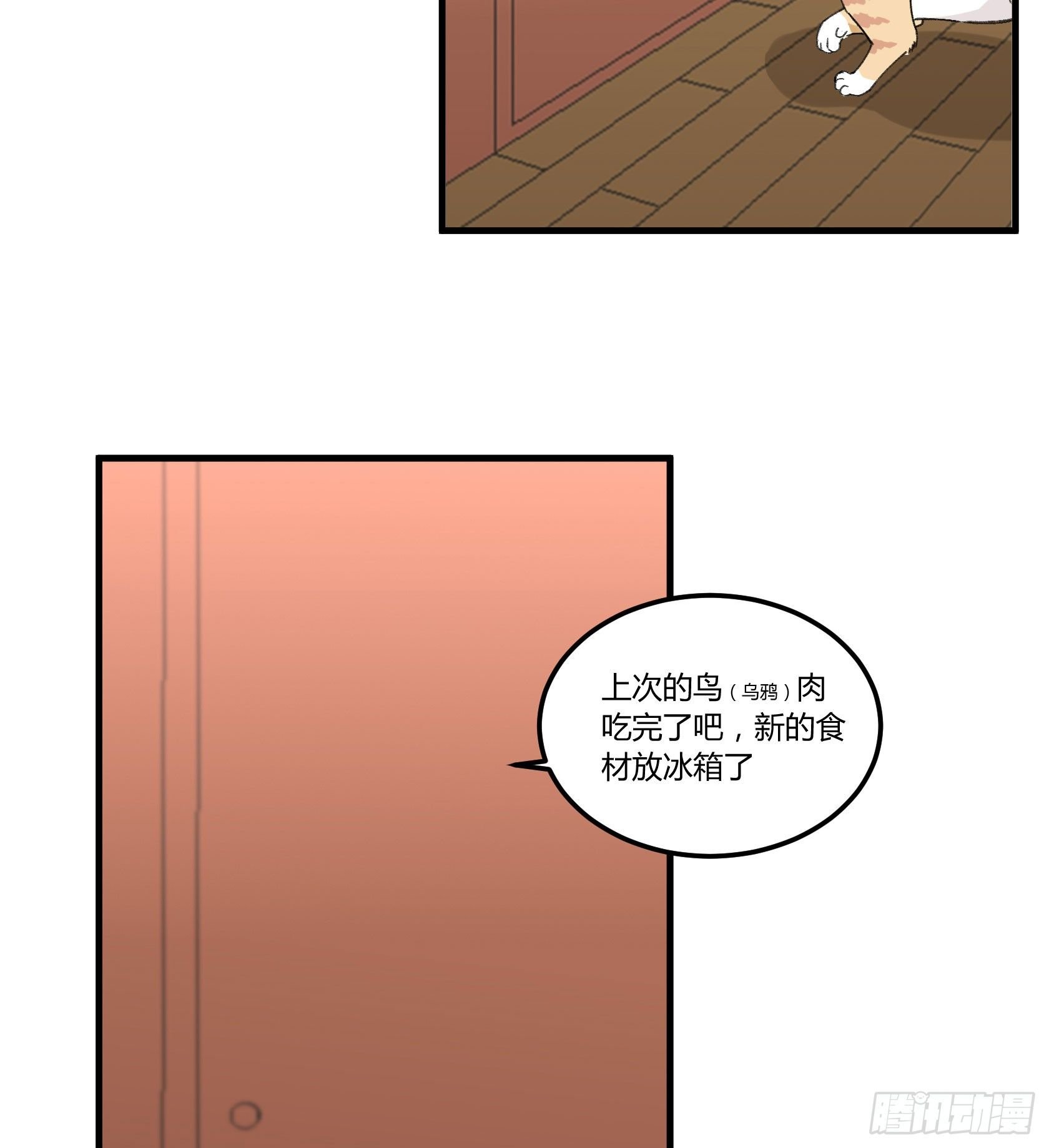 因缘尽断