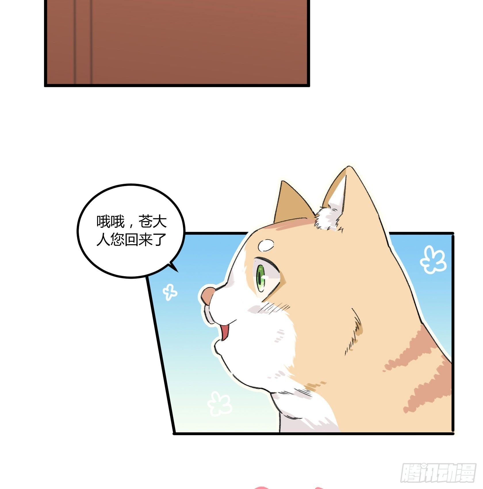 因缘尽断