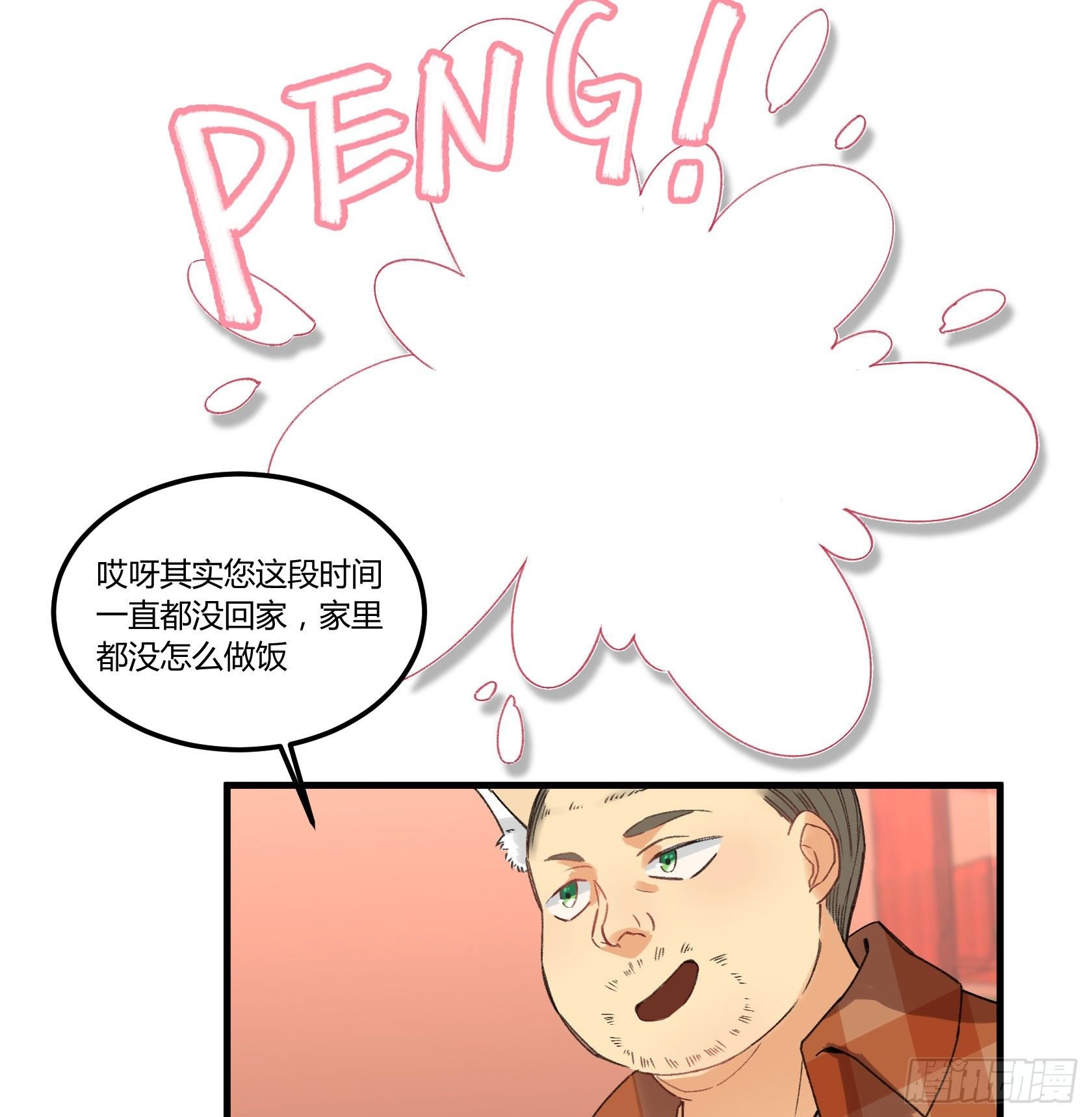 因缘尽断