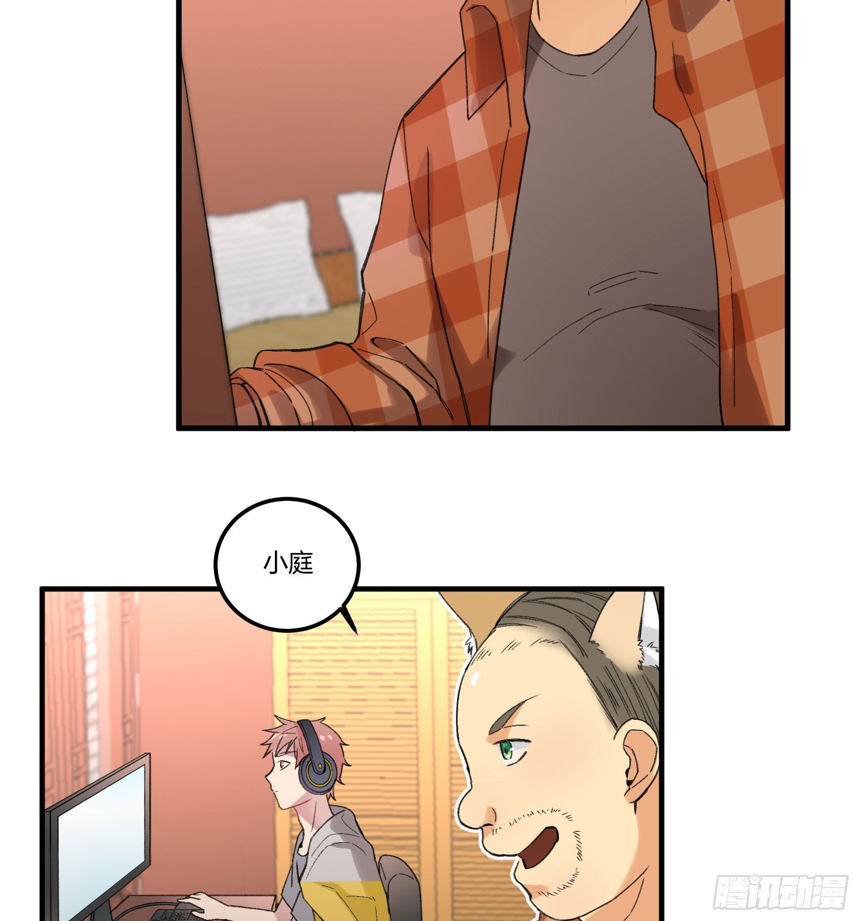 因缘尽断