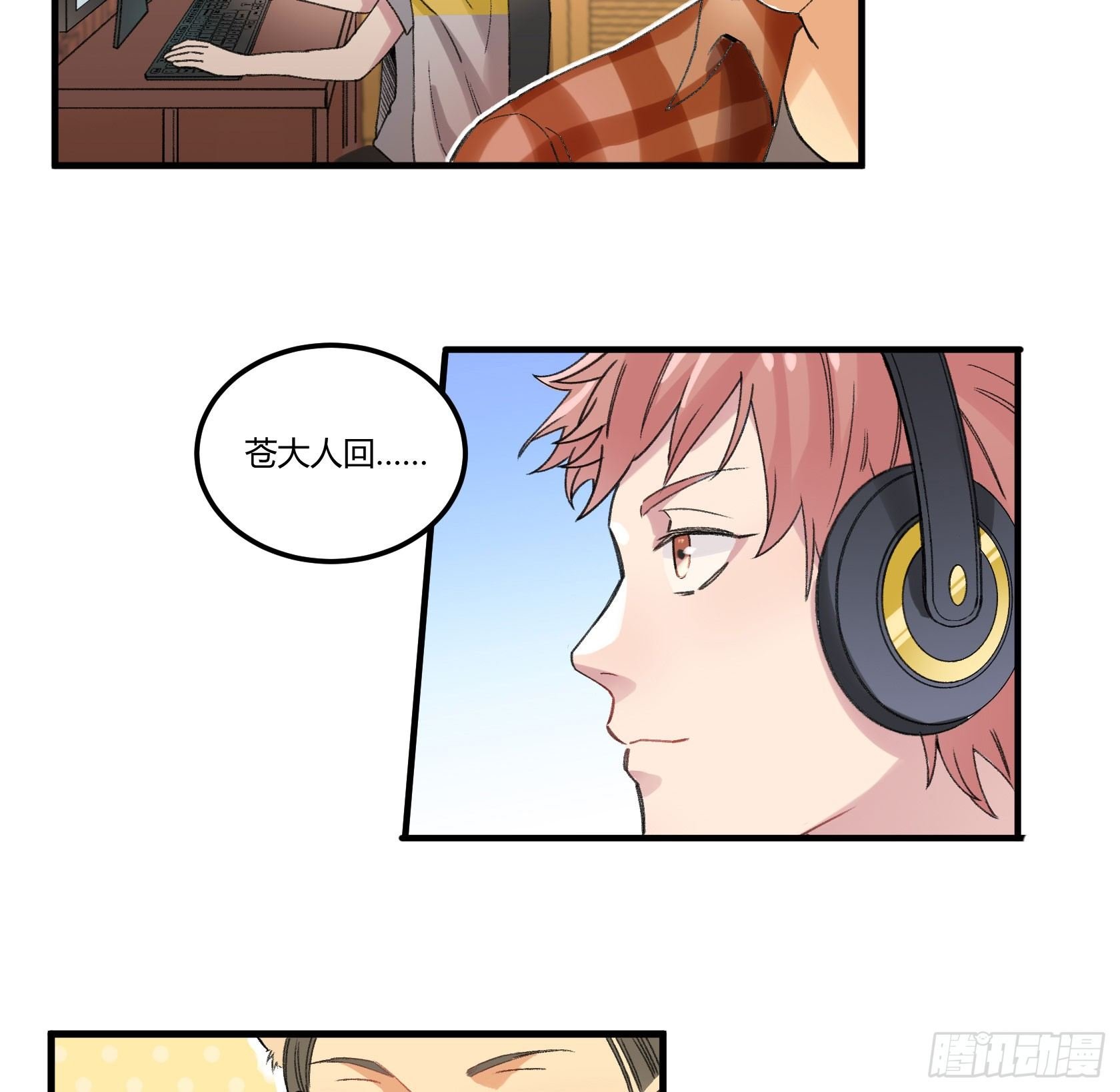 因缘尽断