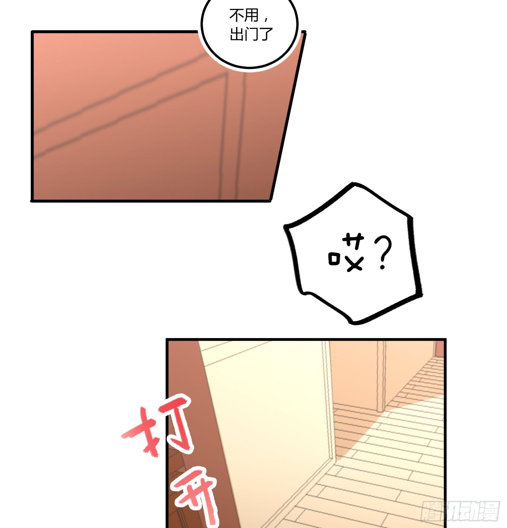 因缘尽断