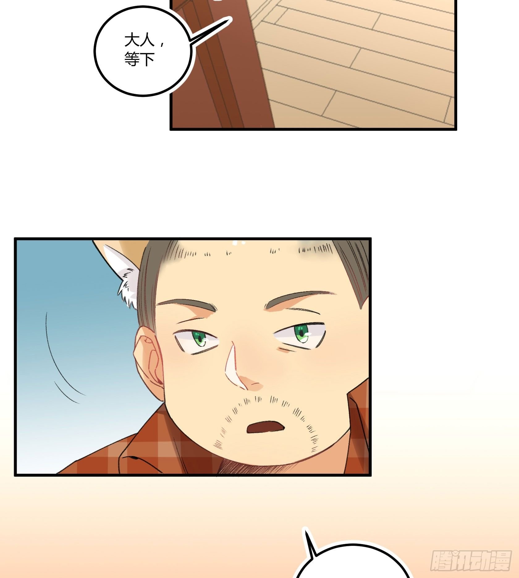 因缘尽断