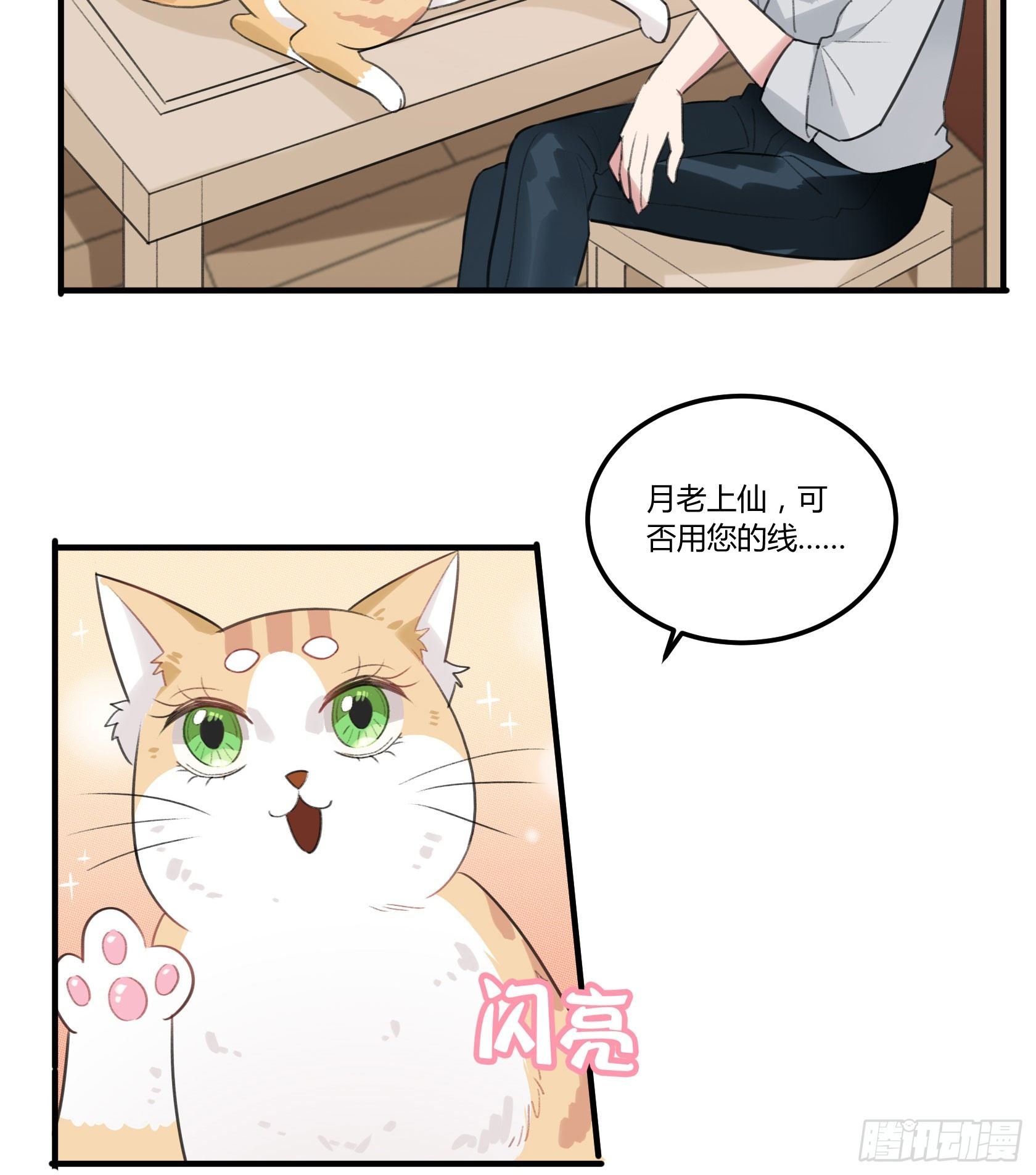 因缘尽断