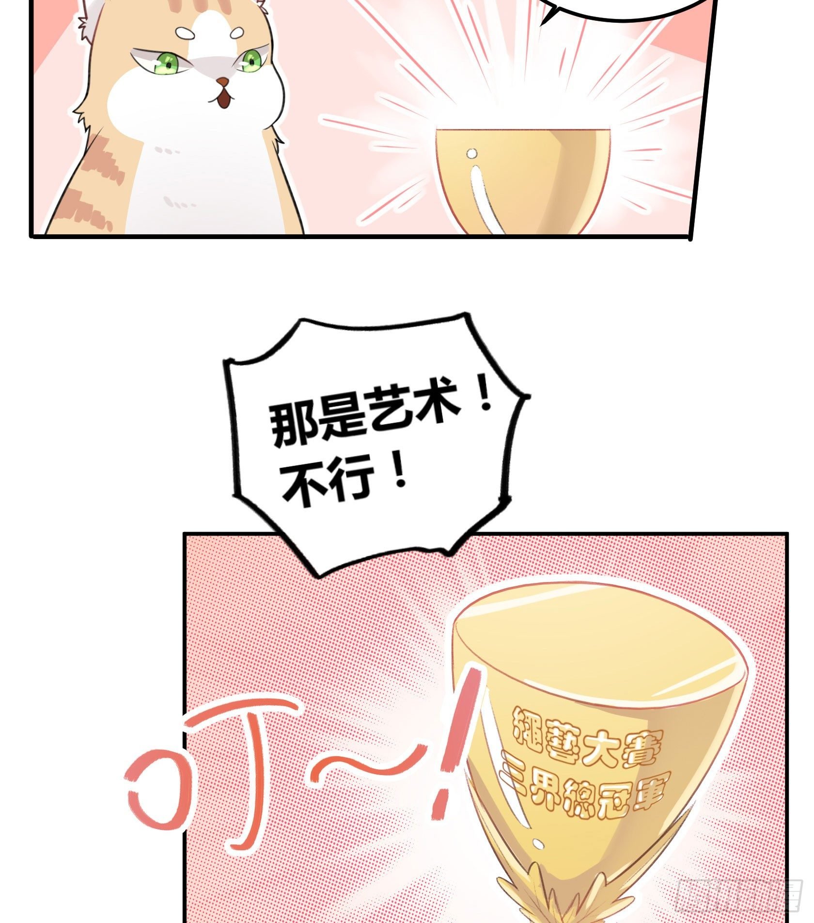 因缘尽断