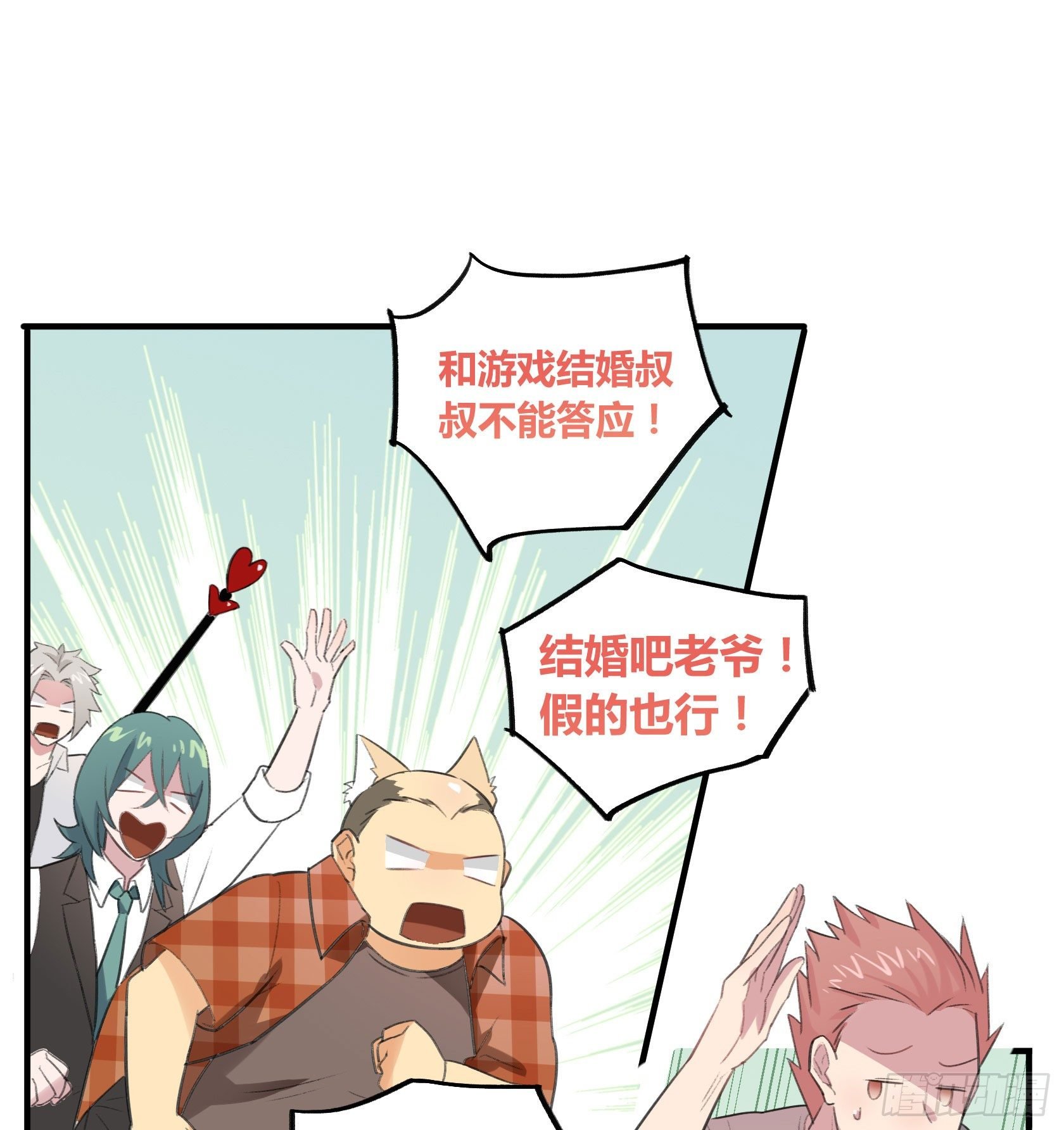回来吧，给你做饭