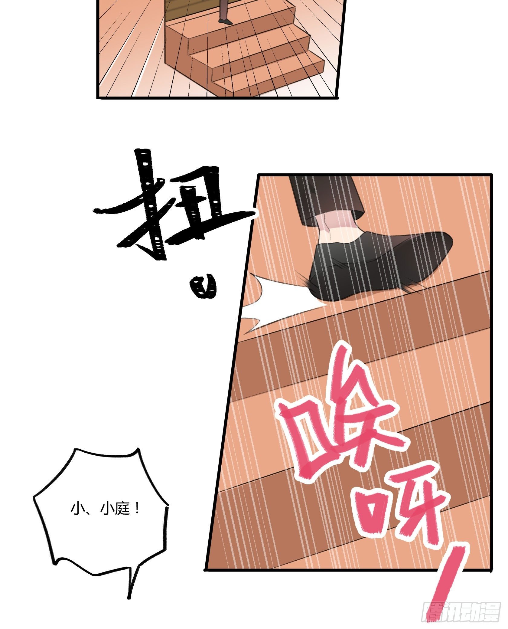 回来吧，给你做饭