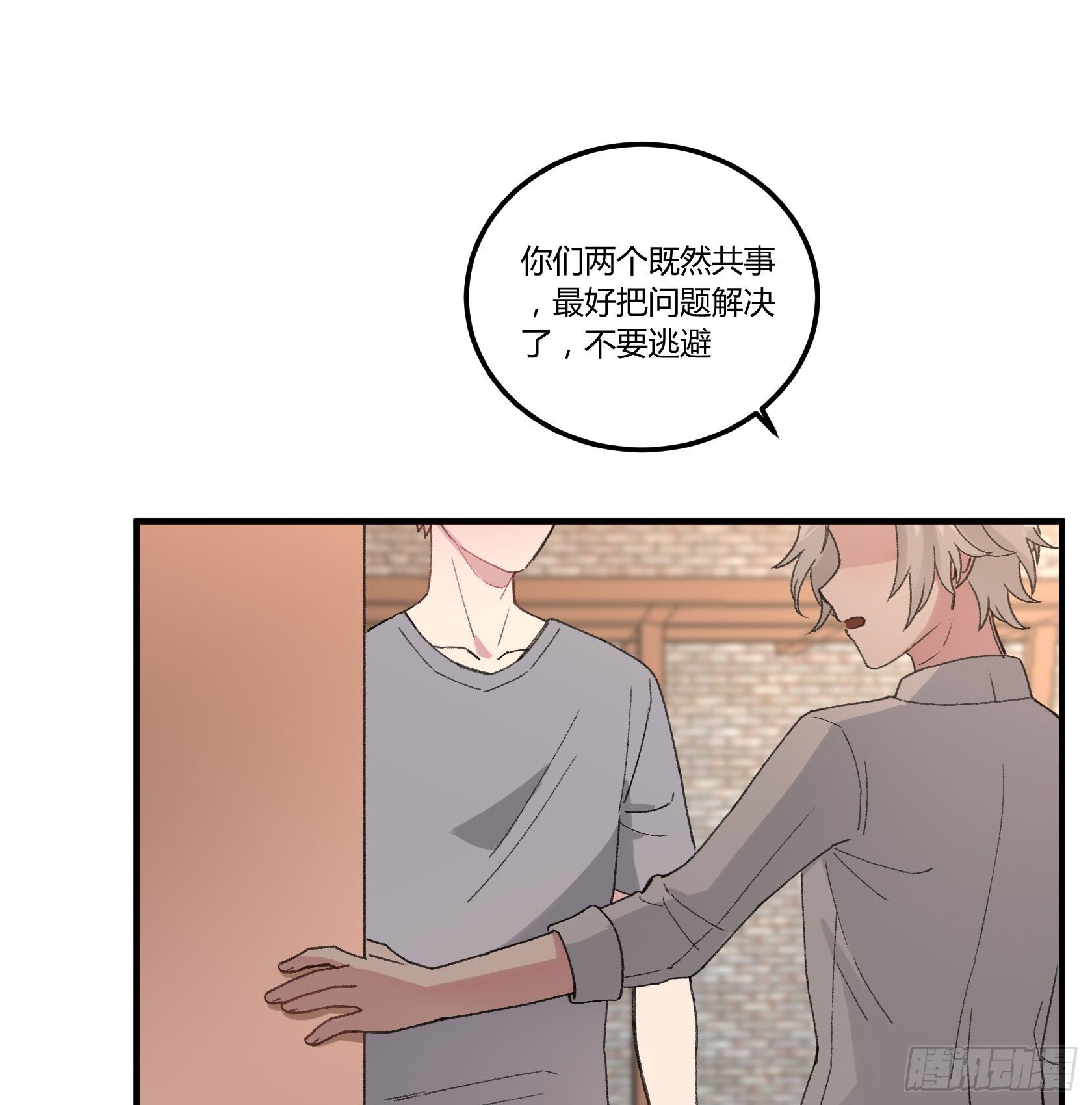 回来吧，给你做饭