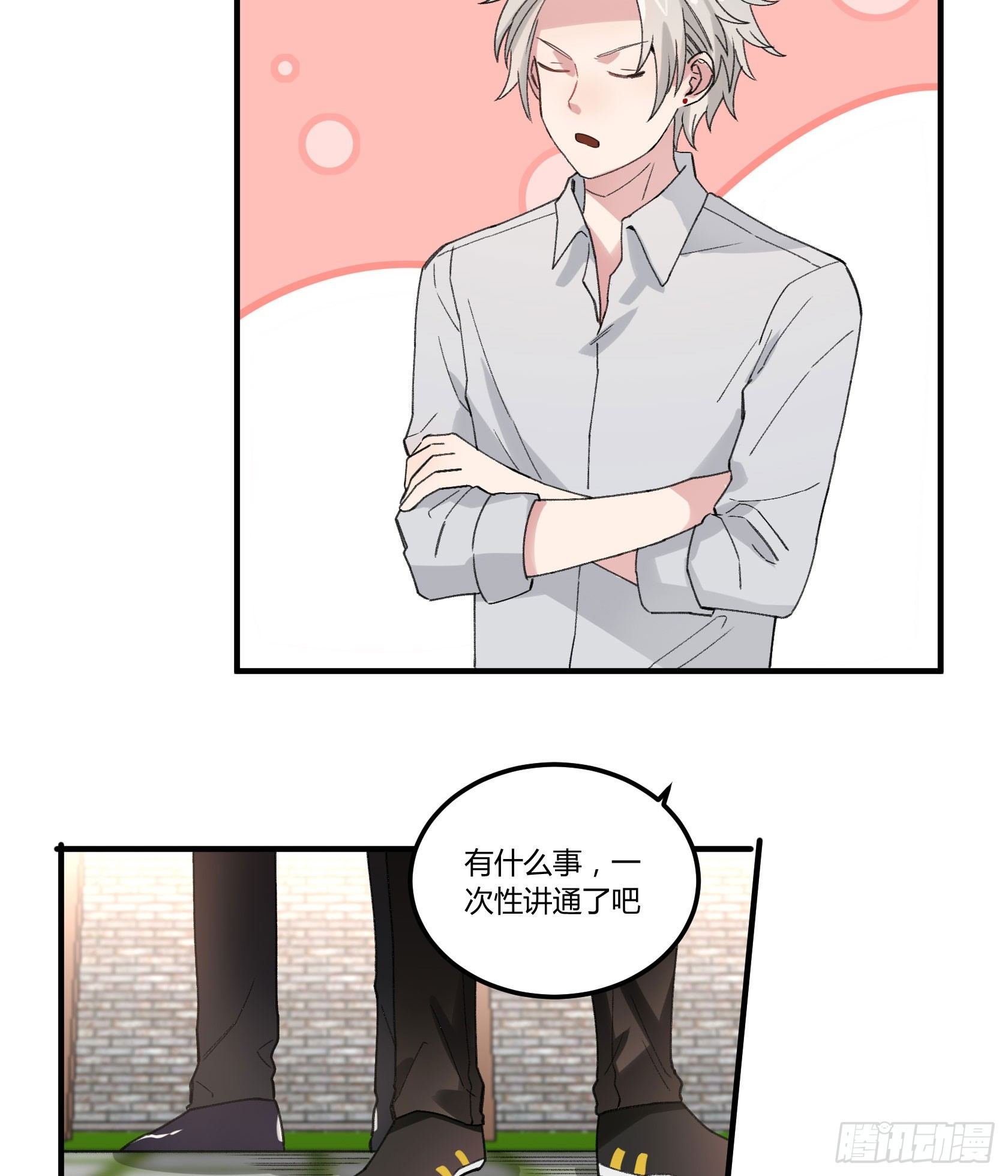 回来吧，给你做饭