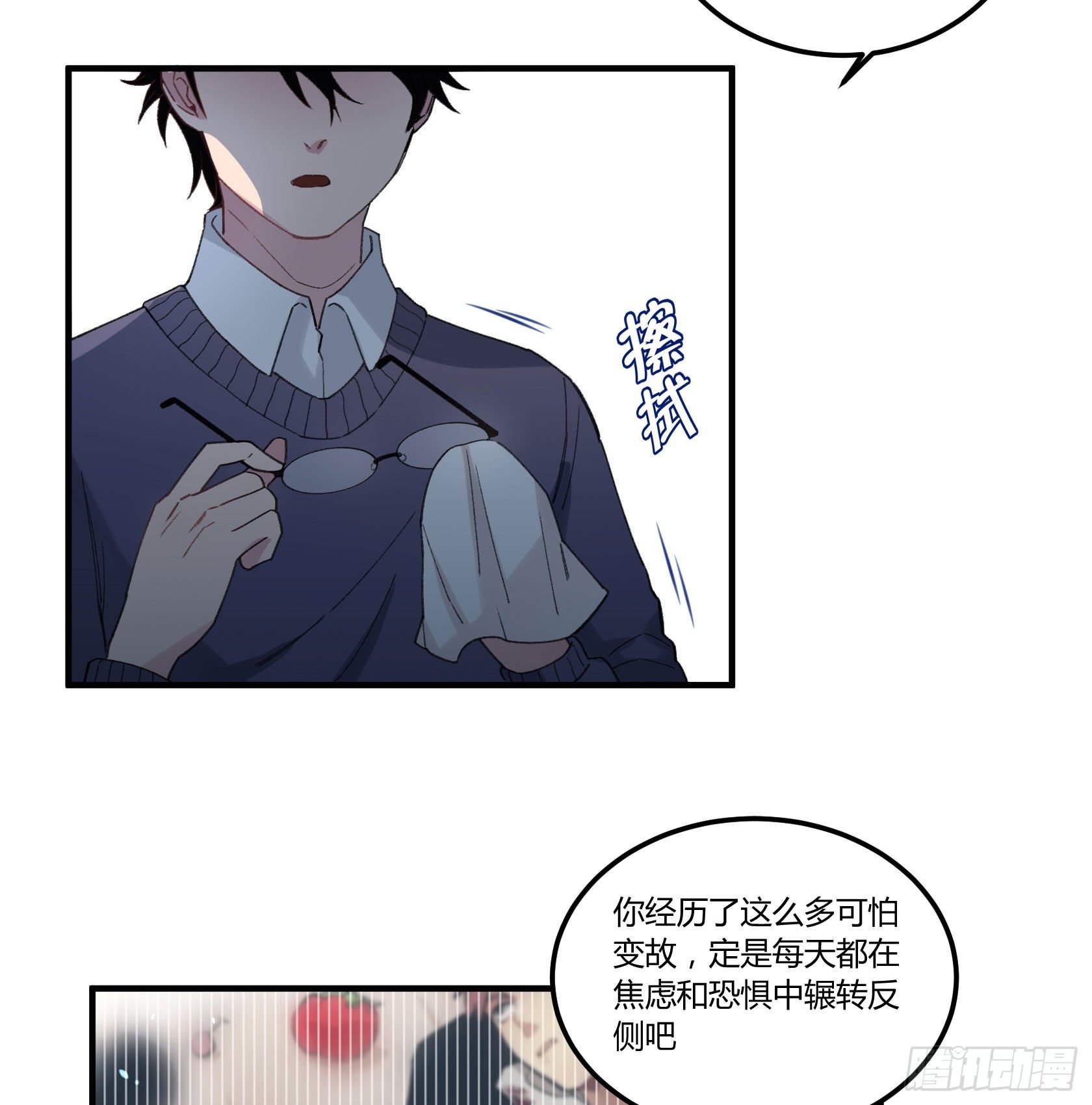 回来吧，给你做饭