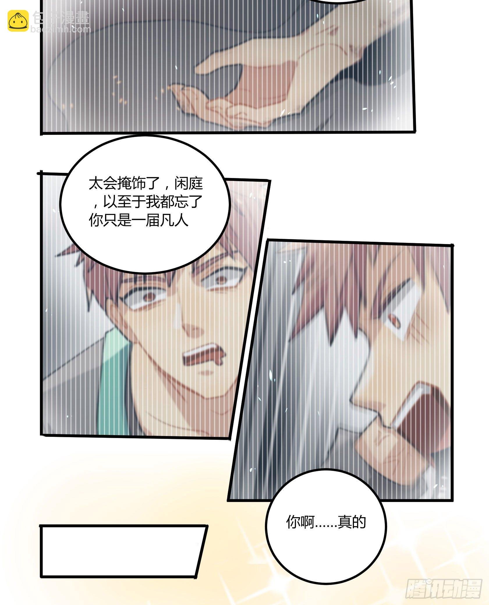 回来吧，给你做饭