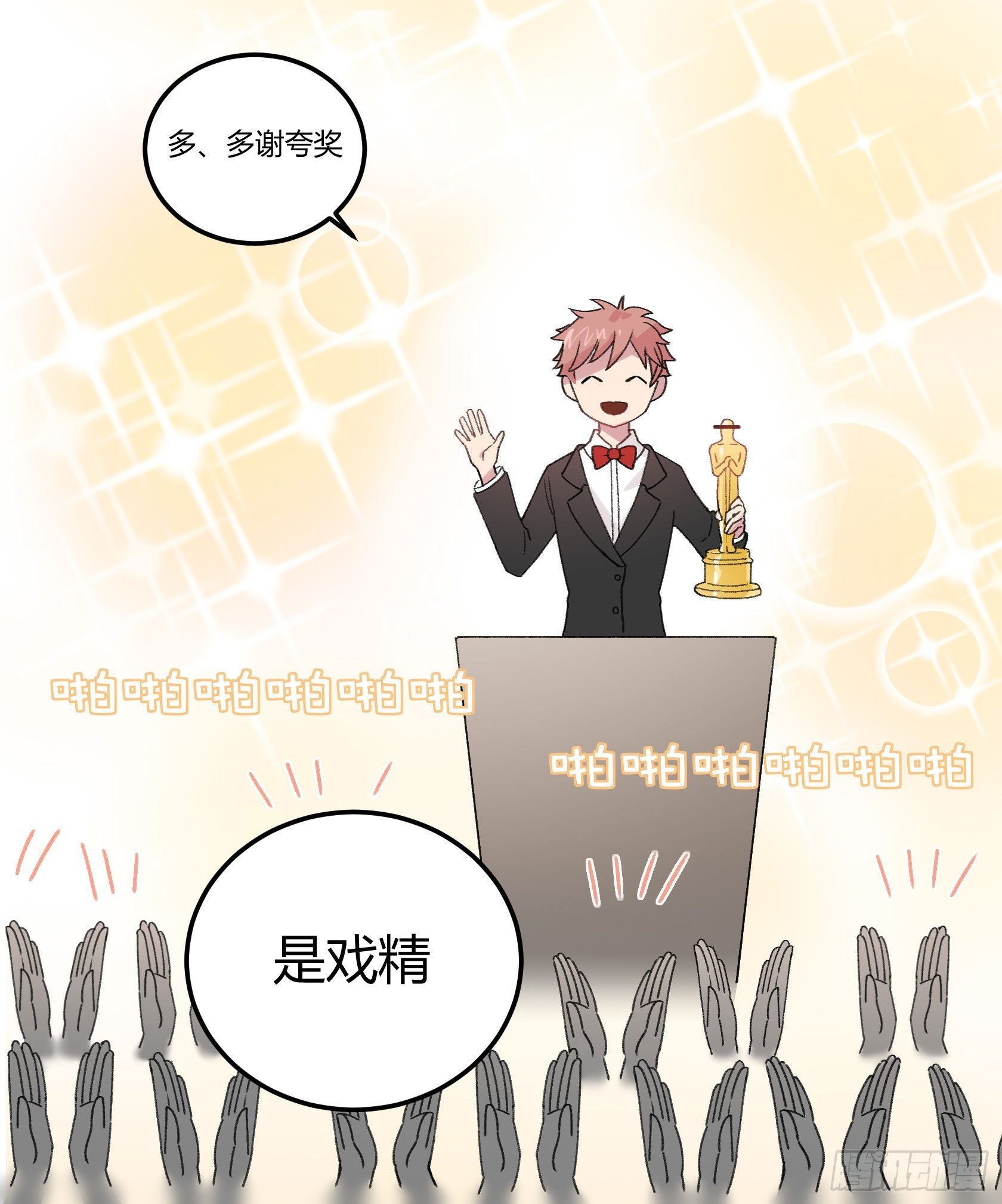 回来吧，给你做饭