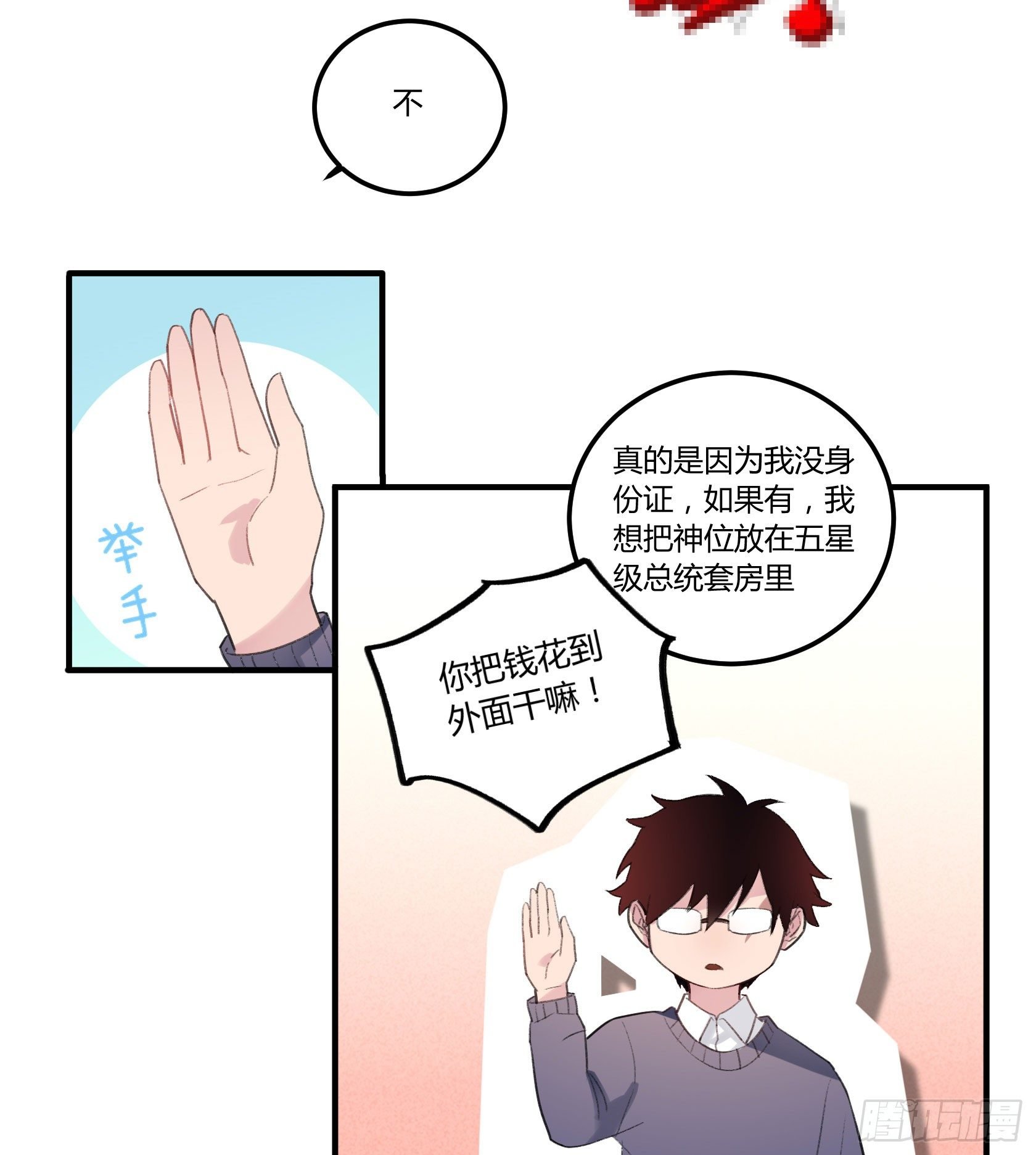 回来吧，给你做饭