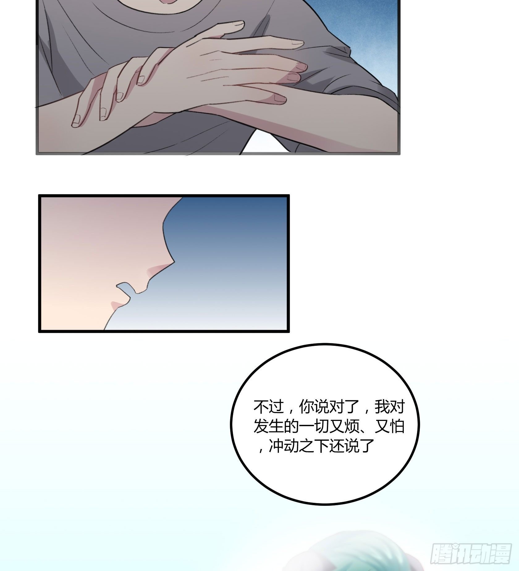 回来吧，给你做饭