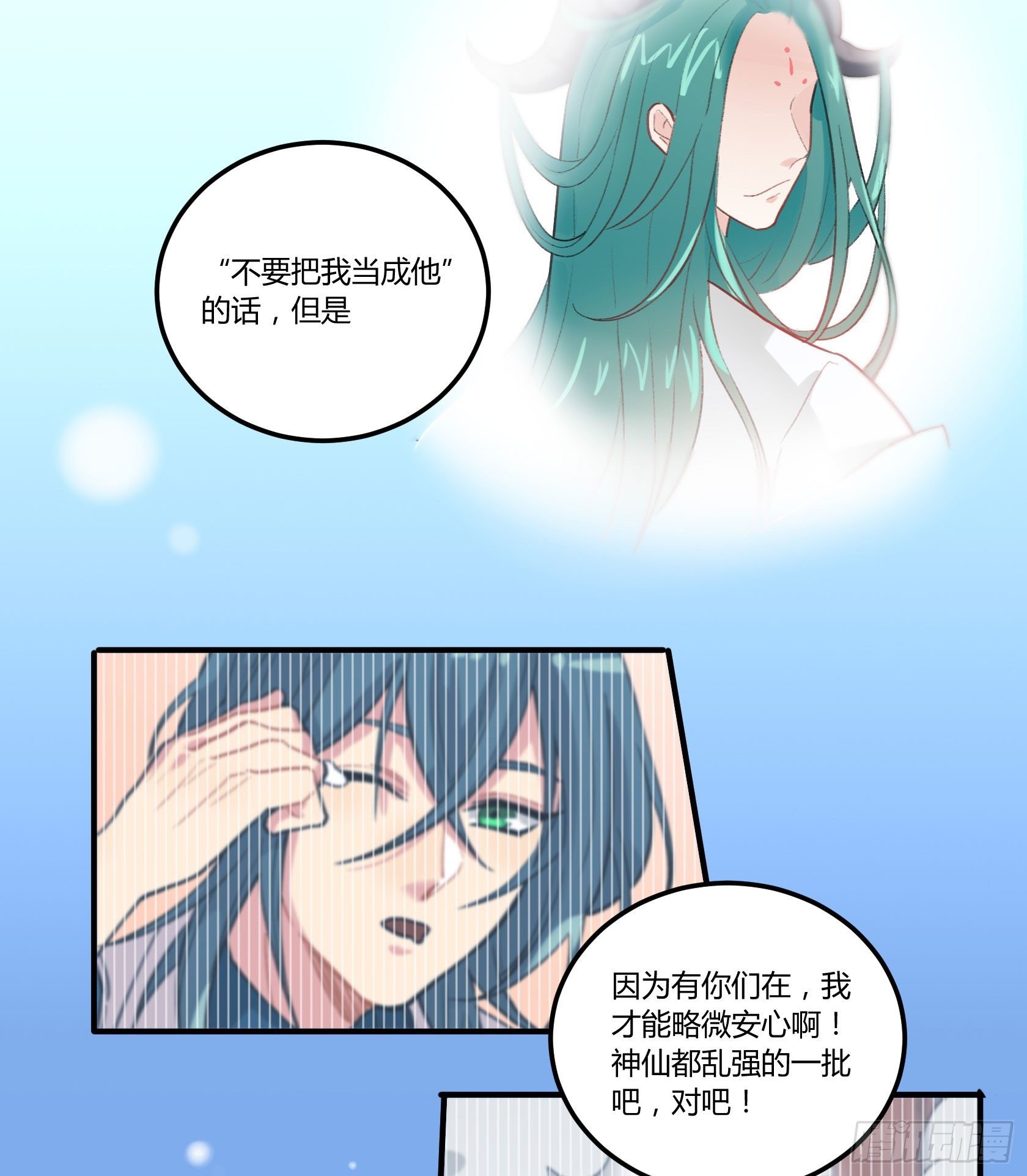 回来吧，给你做饭