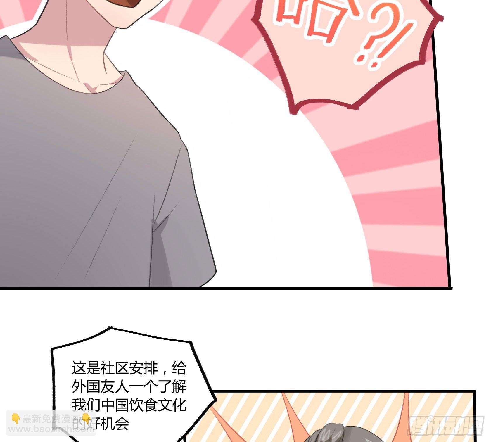 厨艺值为负的灶神