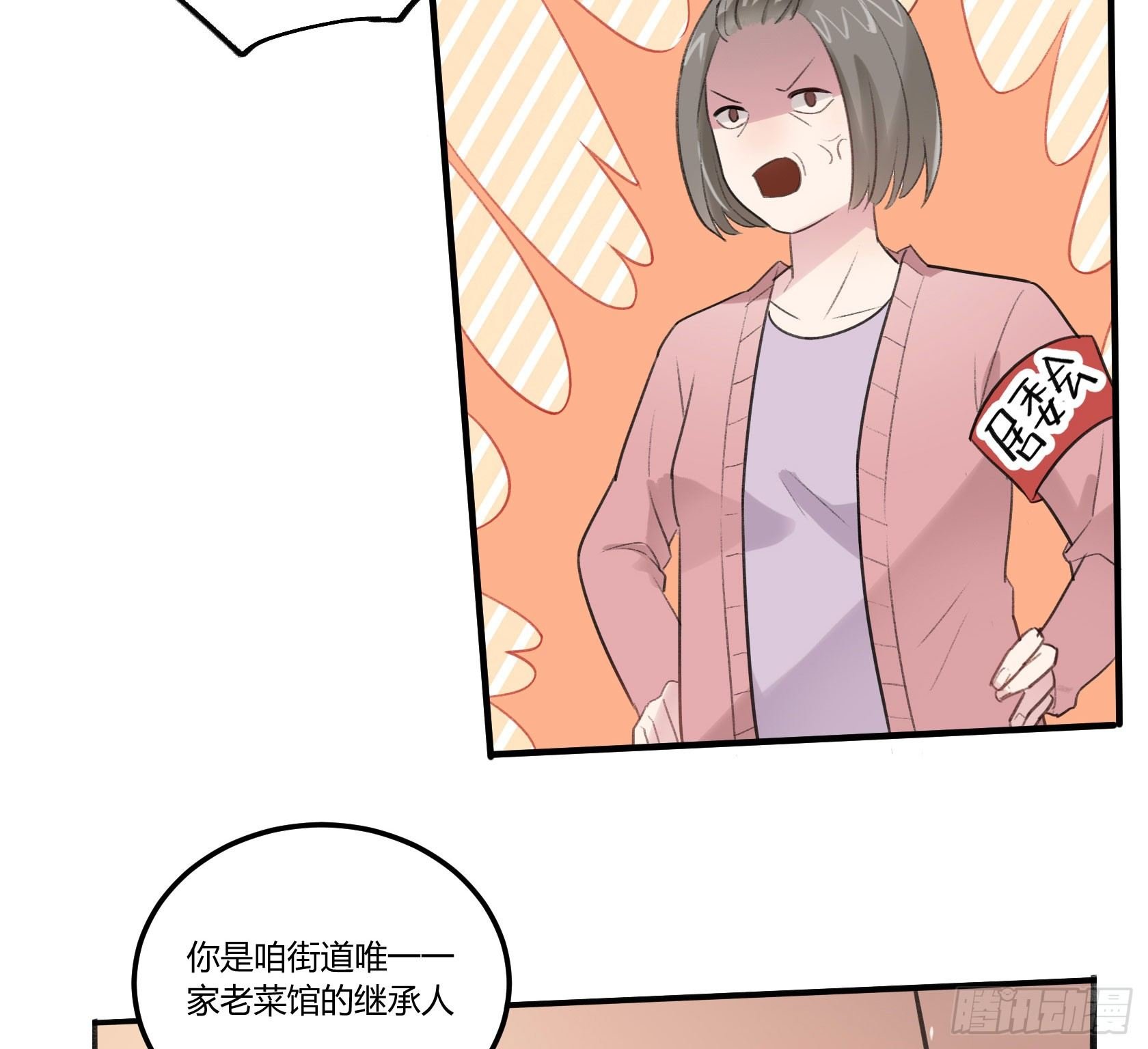 厨艺值为负的灶神