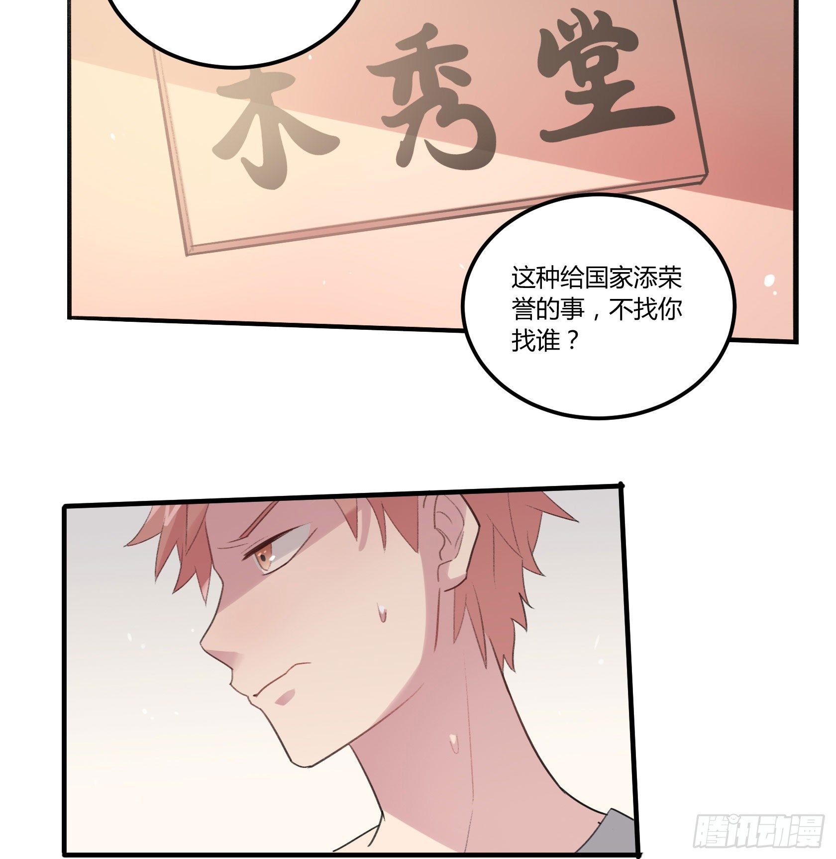厨艺值为负的灶神