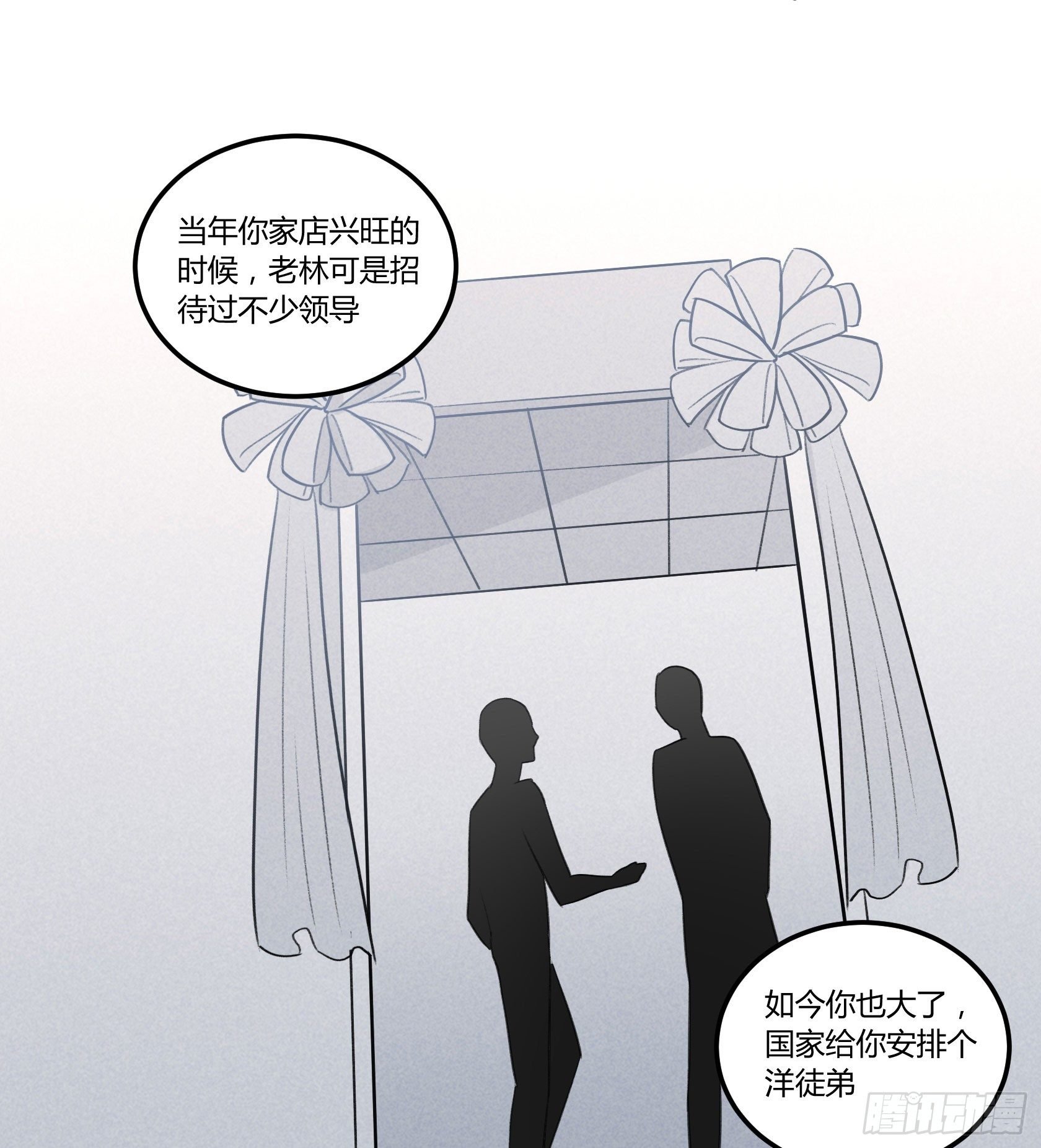 厨艺值为负的灶神