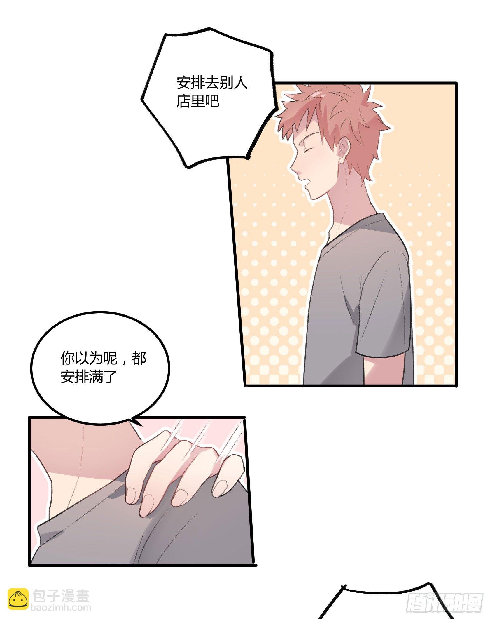 厨艺值为负的灶神