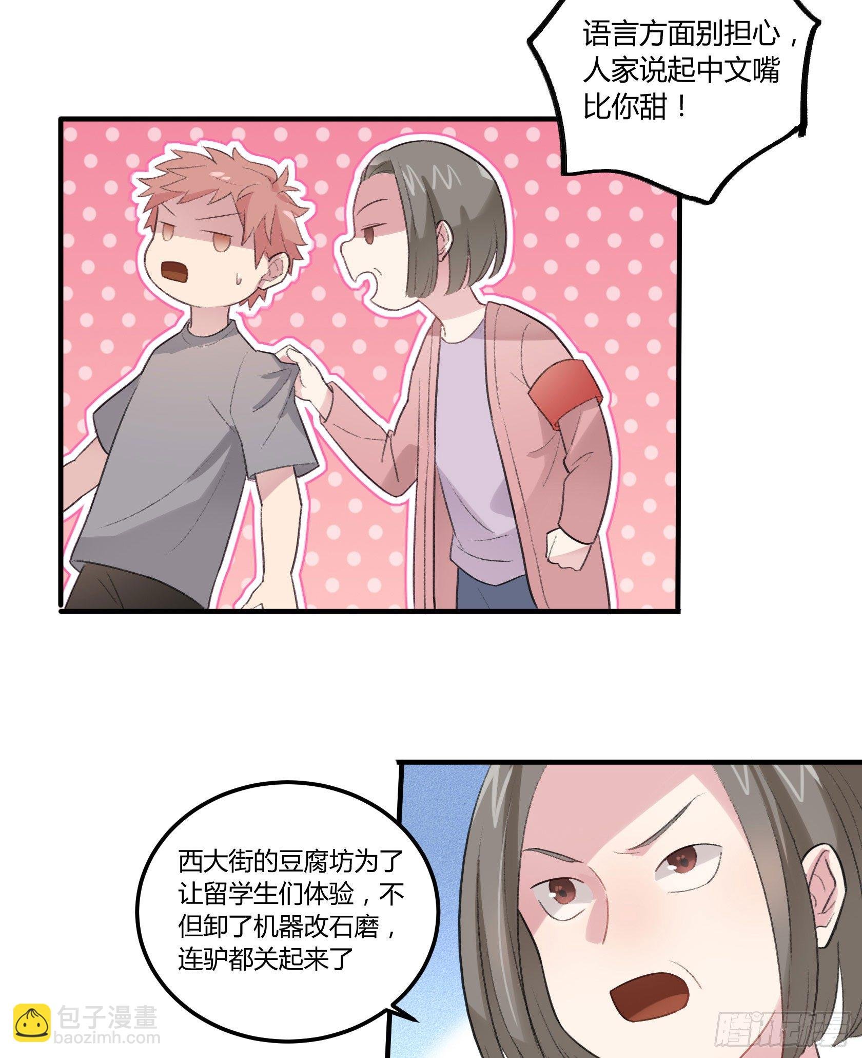 厨艺值为负的灶神