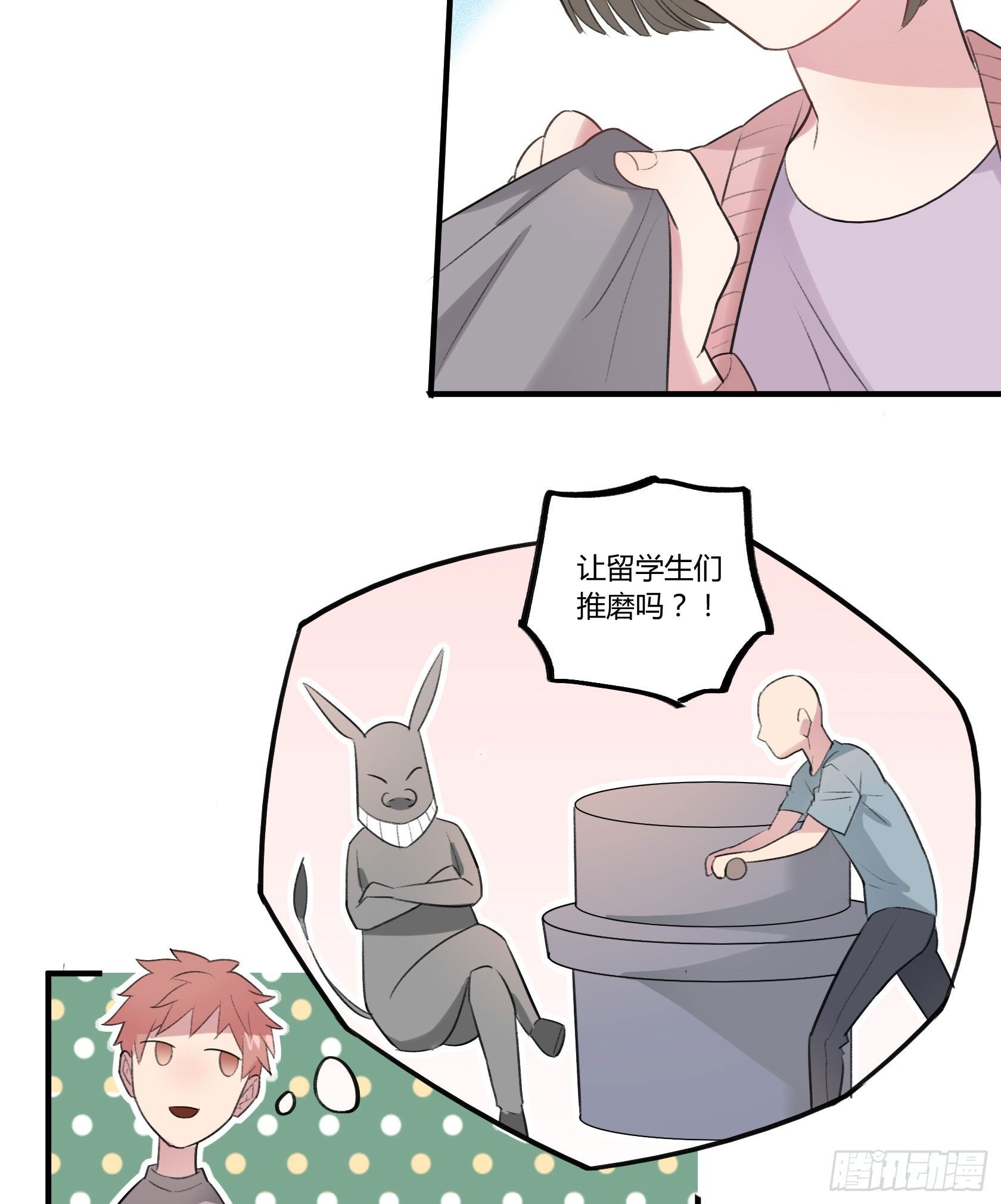 厨艺值为负的灶神