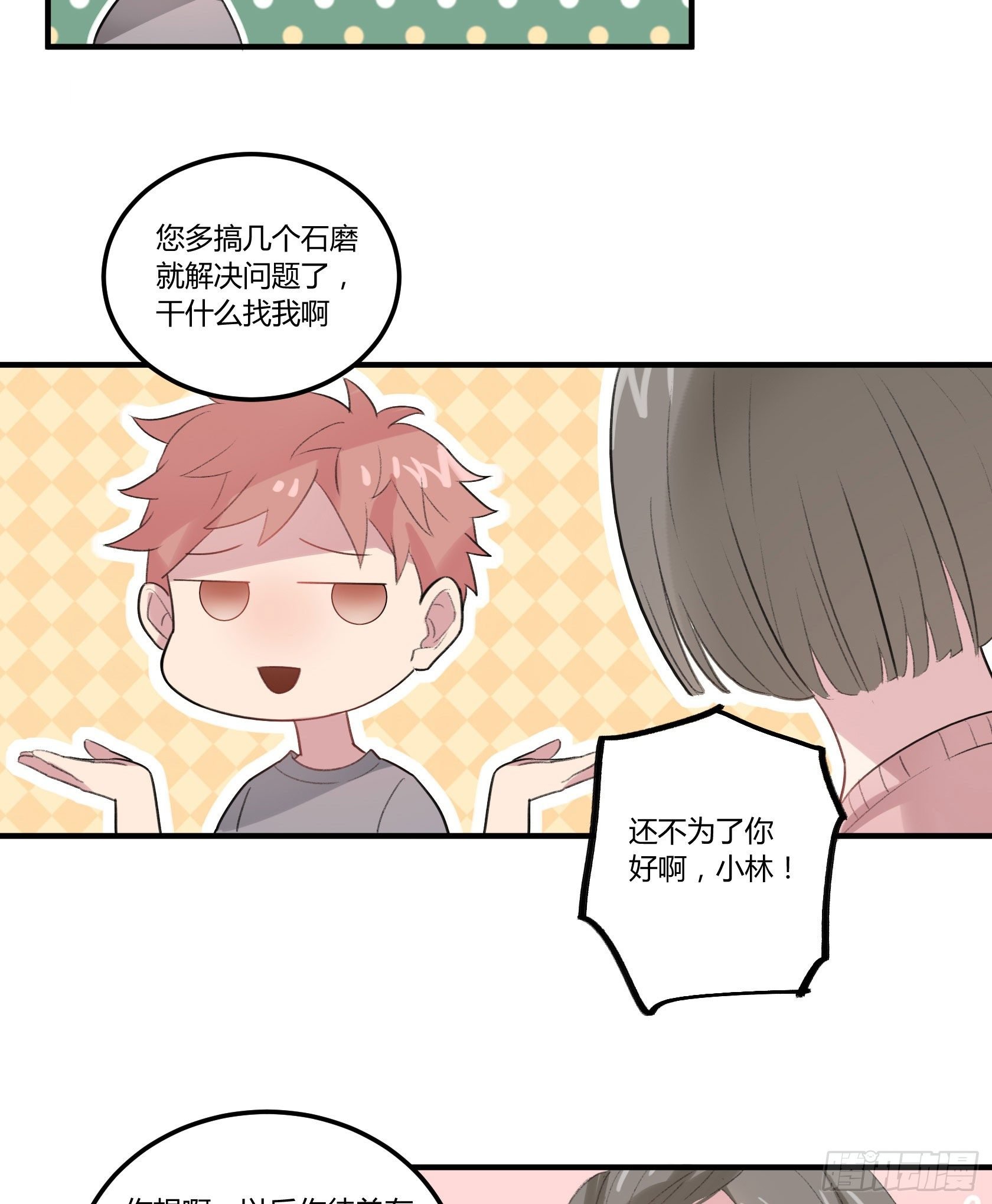 厨艺值为负的灶神