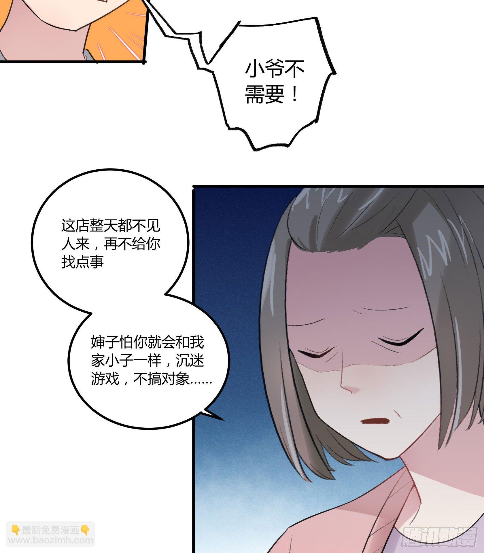 厨艺值为负的灶神